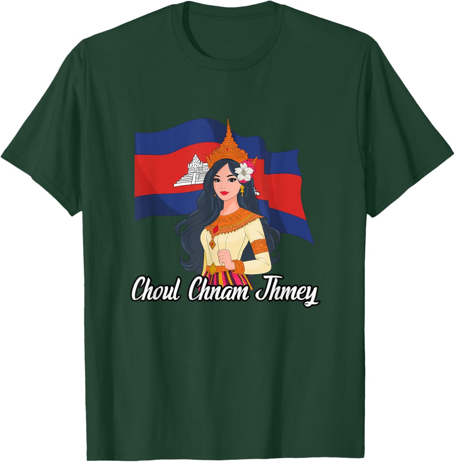 Cambodia Cambodian Happy Khmer New Year Choul Chnam Thmey T-Shirt - T-Shirt | Forest