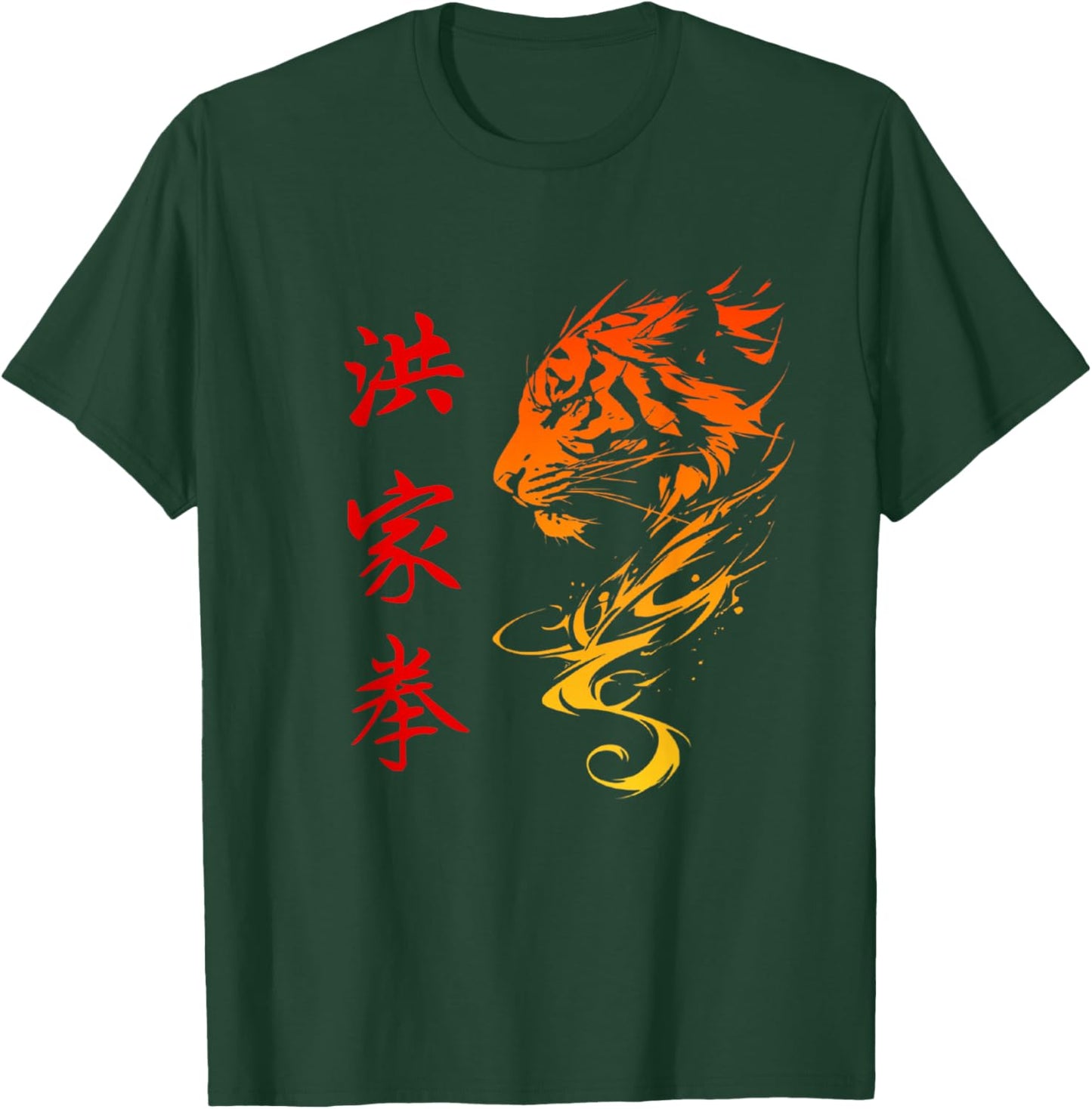 Hung Gar Kuen Southern Tiger Kung Fu T-Shirt - T-Shirt | Forest