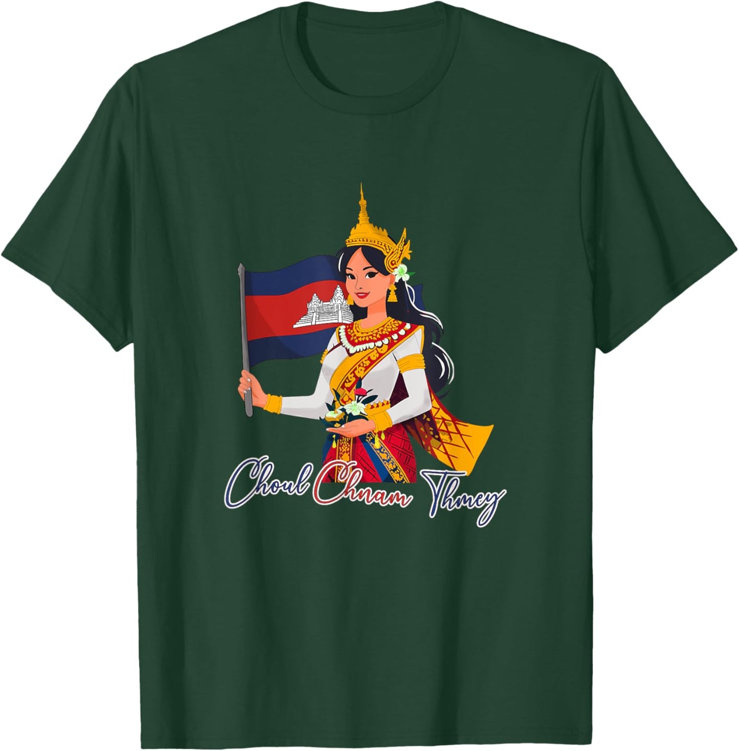 Cambodia Cambodian Happy Khmer New Year Choul Chnam Thmey T-Shirt - T-Shirt | Forest