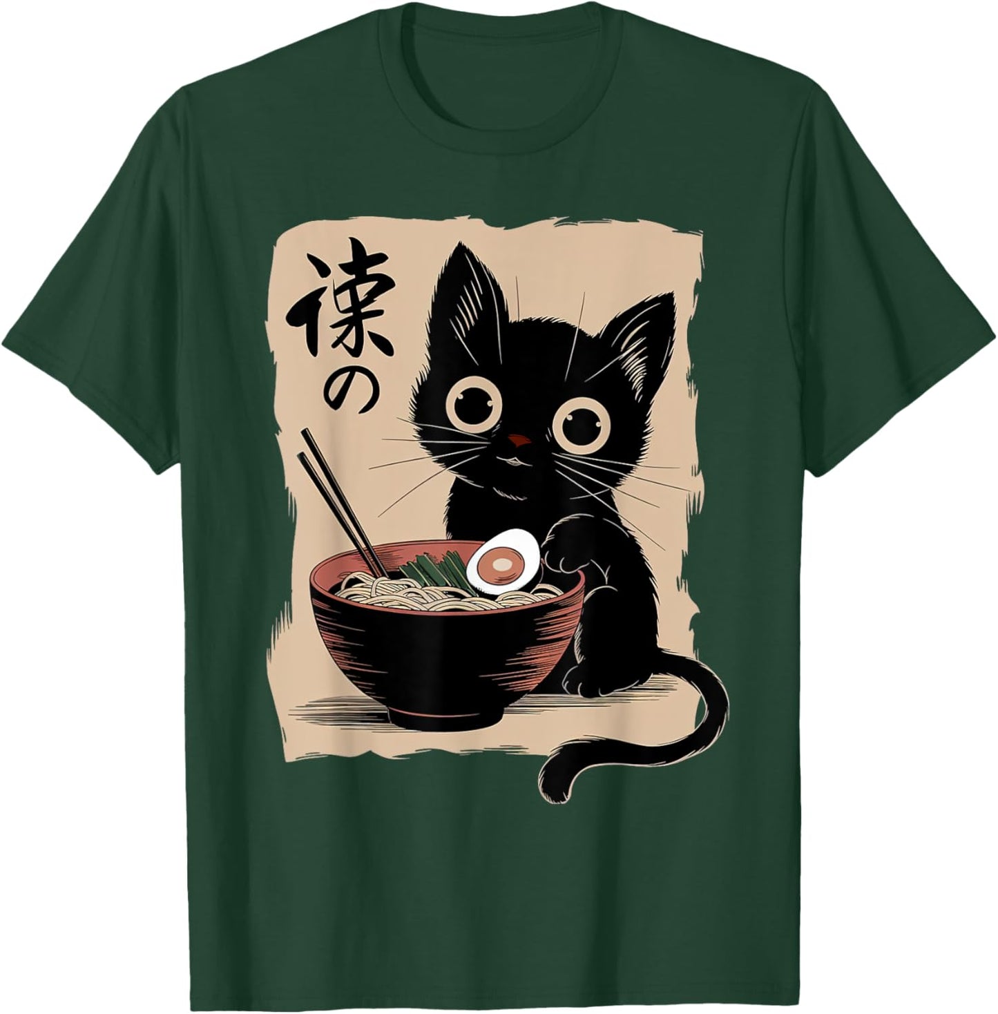 Black Cat Ramen Japanese Kawaii Anime Cat Ramen T-Shirt - T-Shirt | Forest