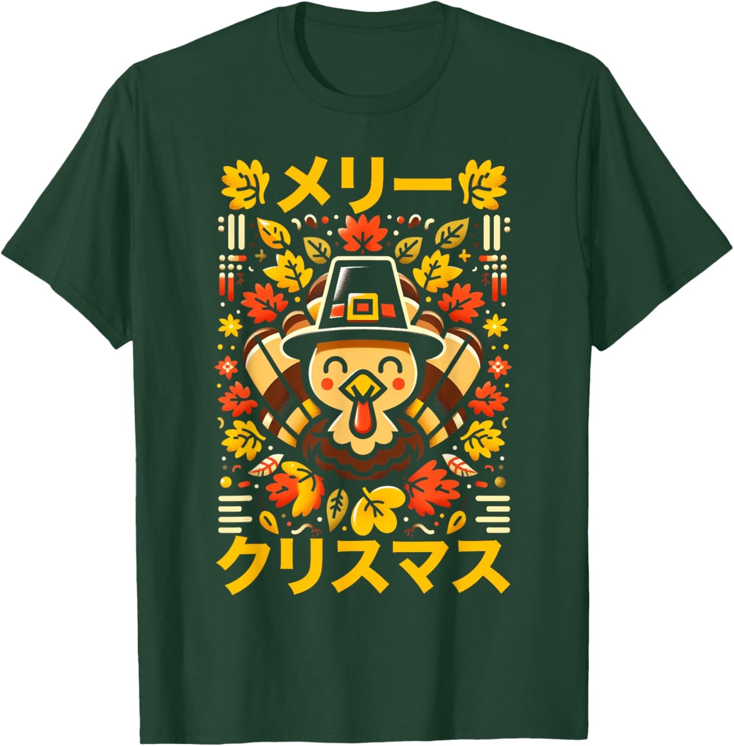 Turkey Thanksgiving Anime Kawaii Aesthetic Style Japanese T-Shirt - T-Shirt | Forest