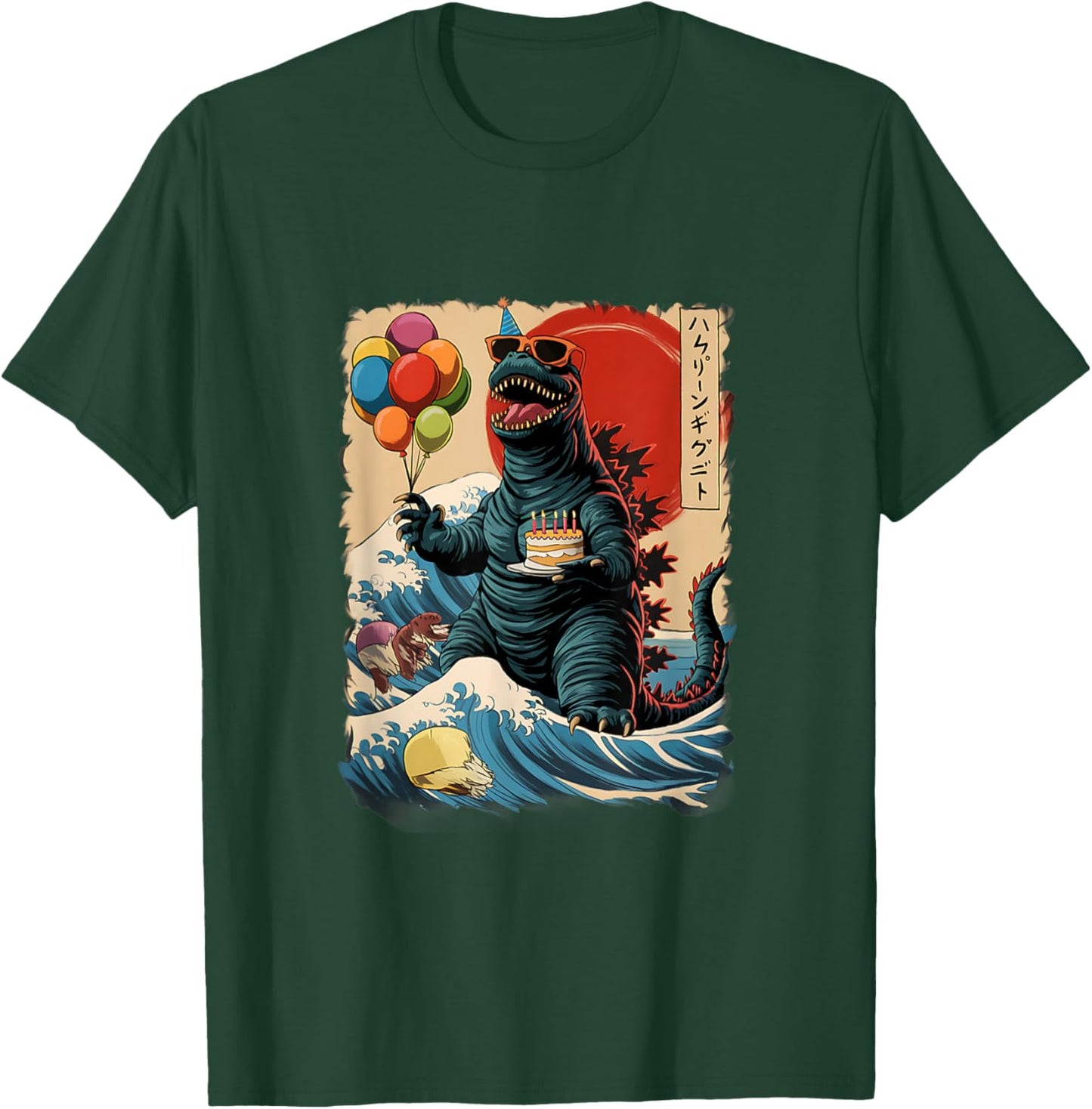 Kaiju Birthday Party Japan Monster Movie Bday Japanese T-Shirt - T-Shirt | Forest