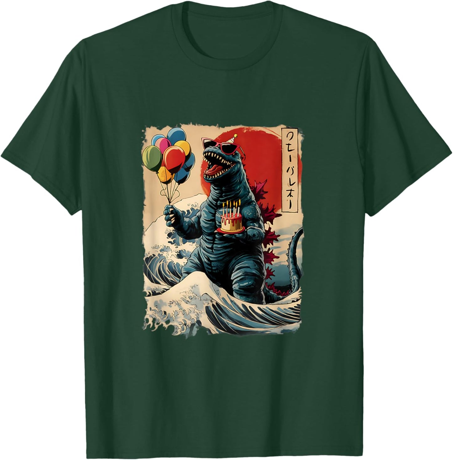 Kaiju Birthday Party Japan Monster Movie Bday Japanese T-Shirt - T-Shirt | Forest