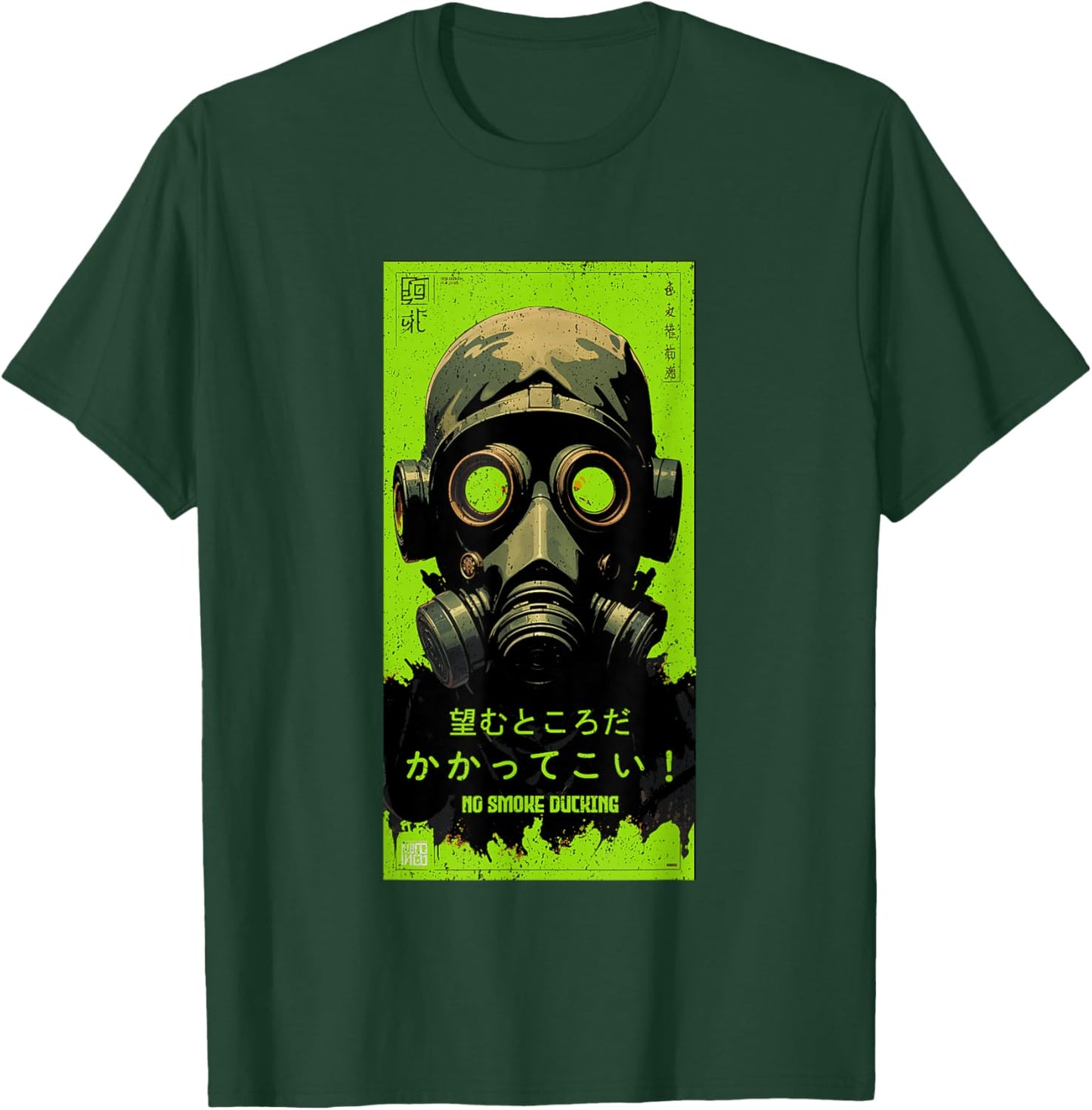 Green No Smoke Ducking V2 Green Color Graphic T-Shirt - T-Shirt | Forest
