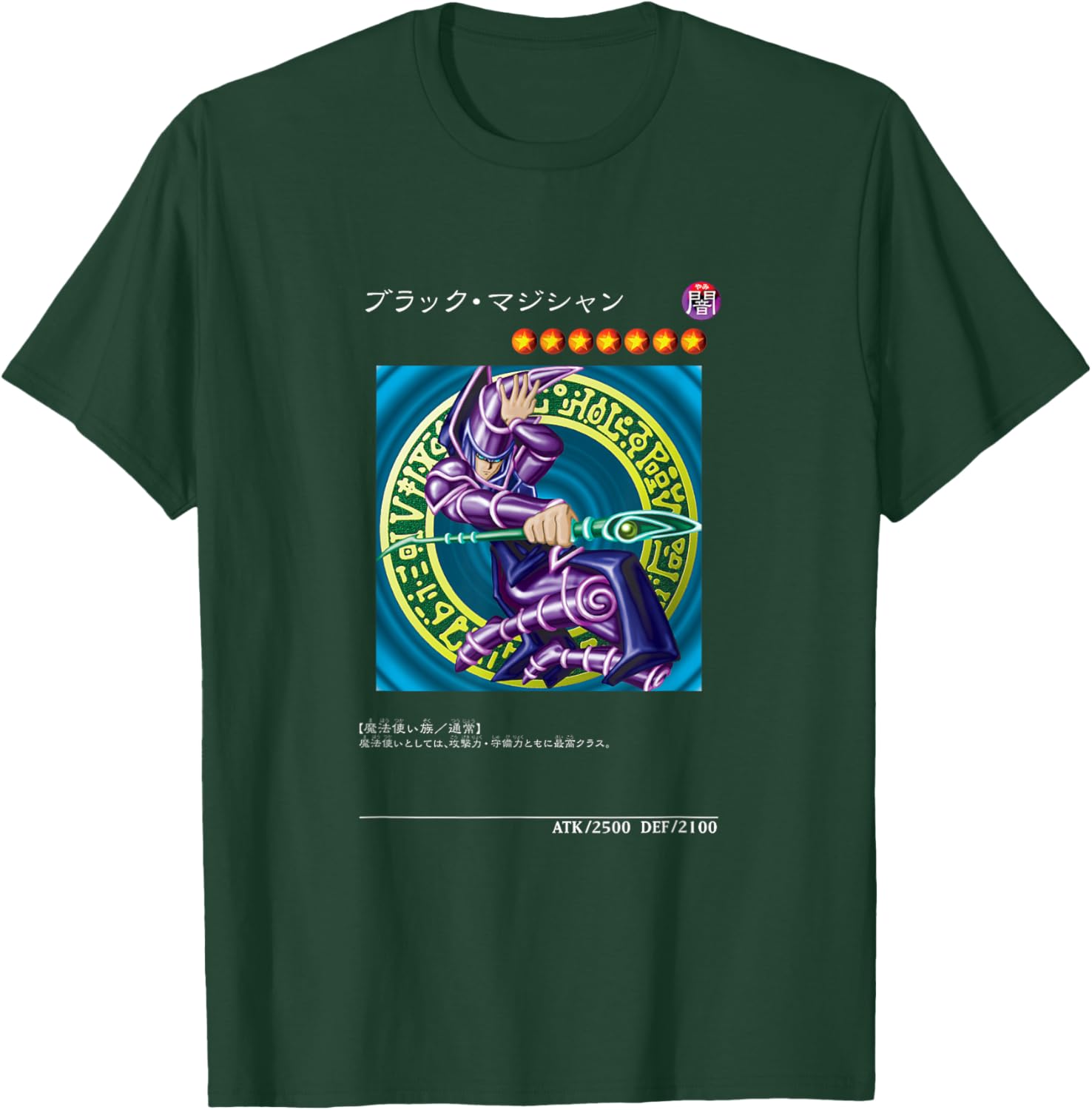 Kuriboh Logo PAPL1452 T-Shirt - T-Shirt | Forest