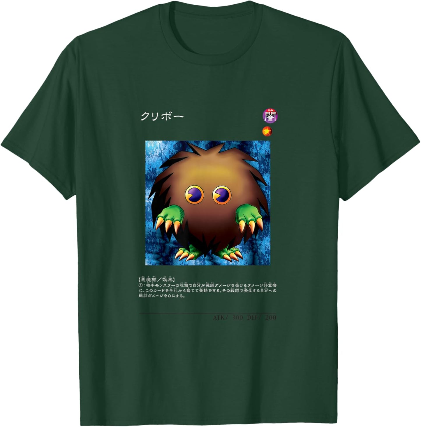 YU-GI-OH! Kuriboh Dark Logo - -Adults/Kids - Black - Short Sleeve - Small - Classic Fit - Cartoon - Dark - Licensed Yu-Gi-Oh! Design T-Shirt - T-Shirt | Forest