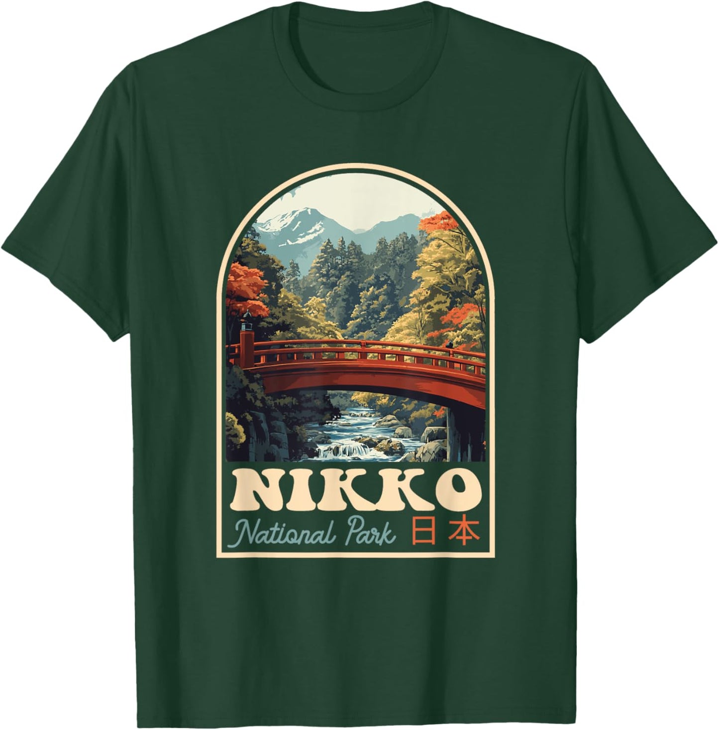 Nikko National Park Japan Retro Japanese Souvenir T-Shirt - T-Shirt | Forest