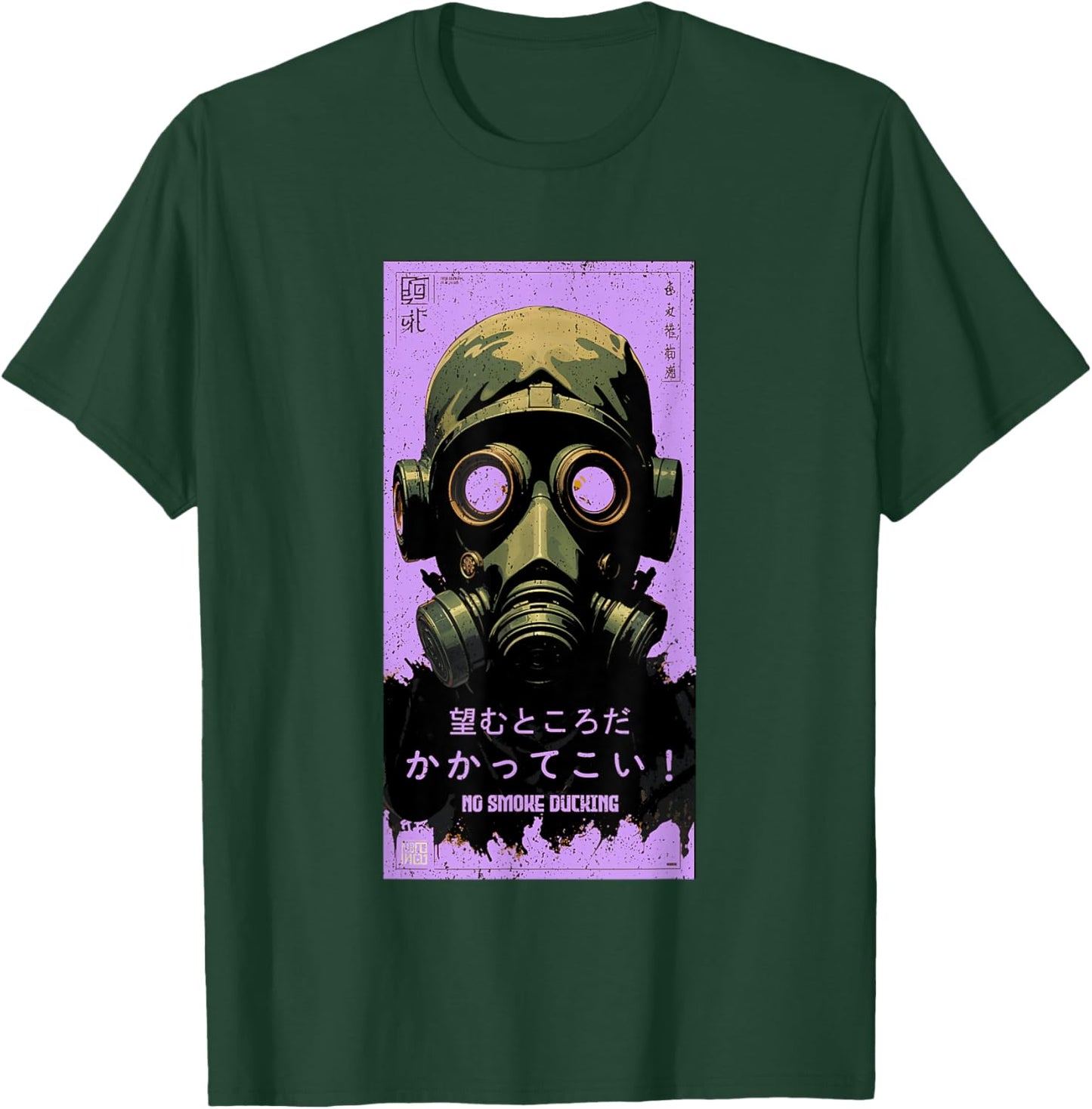 Violet Purple No Smoke Ducking Light Purple Color Graphic T-Shirt - T-Shirt | Forest