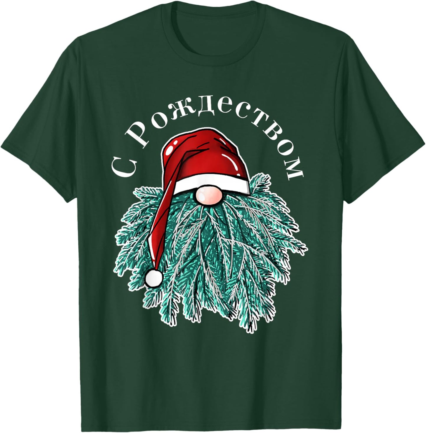 Merry Christmas In Russian S Rozhdestvom T-Shirt - T-Shirt | Forest