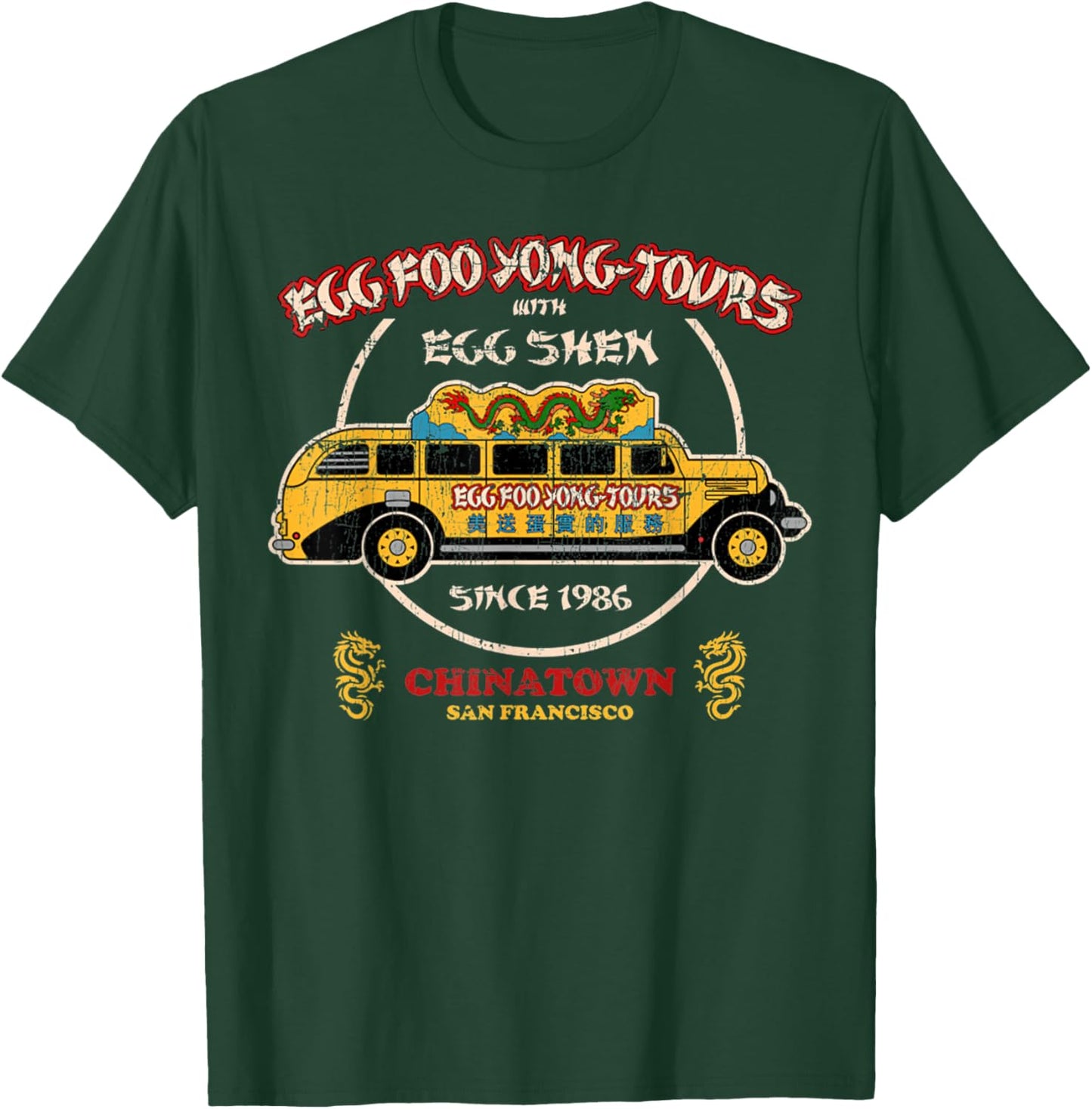 Vintage Egg Foo Yong Retro Food Tours Chinatown By Bus T-Shirt - T-Shirt | Forest