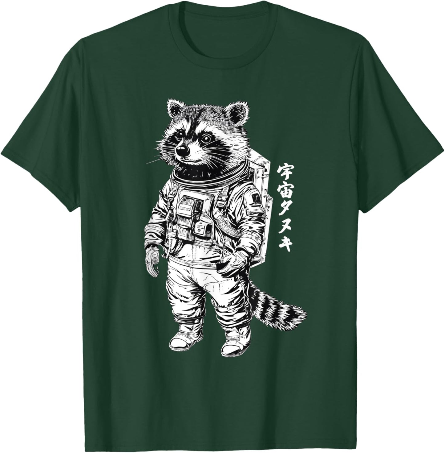 Space Raccoon – Cosmic Trash Panda Astronaut Design T-Shirt - T-Shirt | Forest