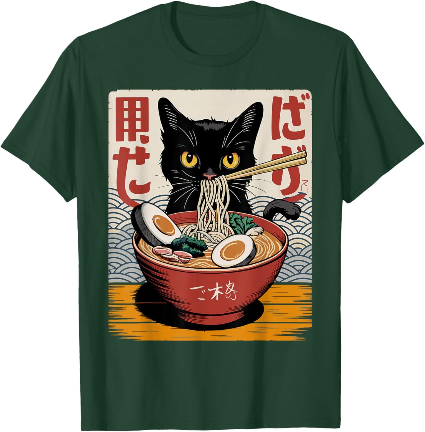 Cat Ramen Noodle Japanese Anime Cat Kawaii T-Shirt - T-Shirt | Forest