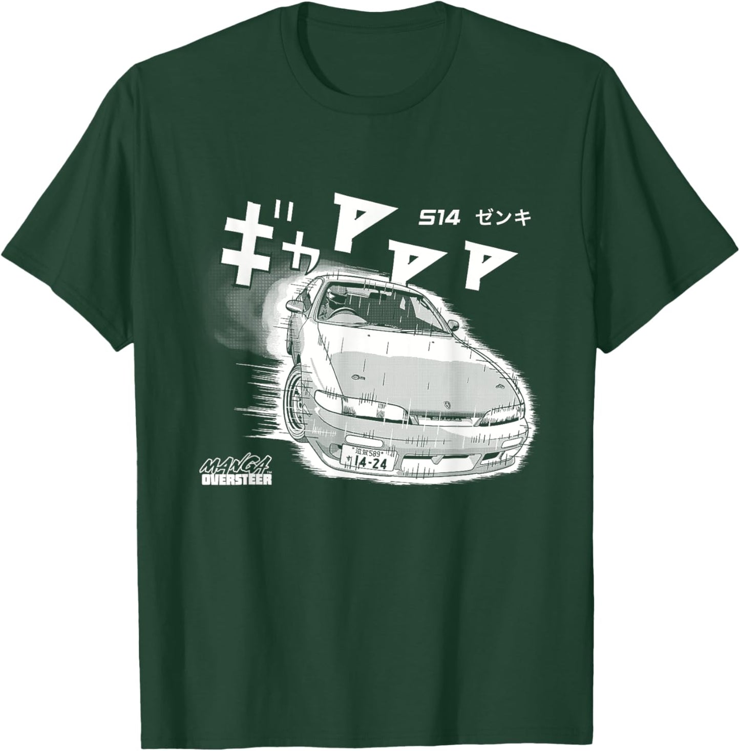 Manga S14 Zenki Silvia JDM Drift SR20 Turbo T-Shirt - T-Shirt | Forest