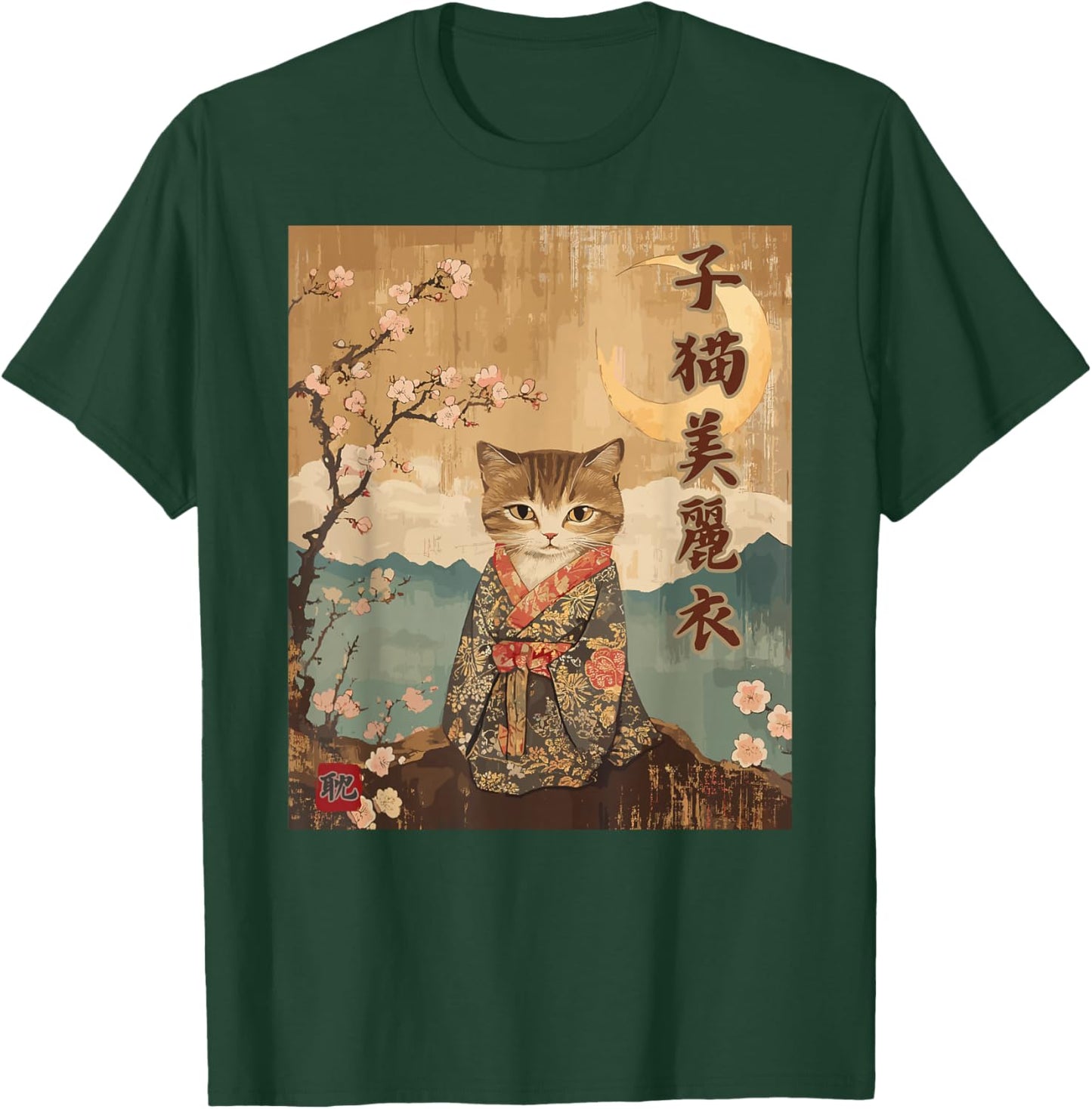 Crescent moon kitten Cute Kimono Kanji Zen Geisha Night View T-Shirt - T-Shirt | Forest