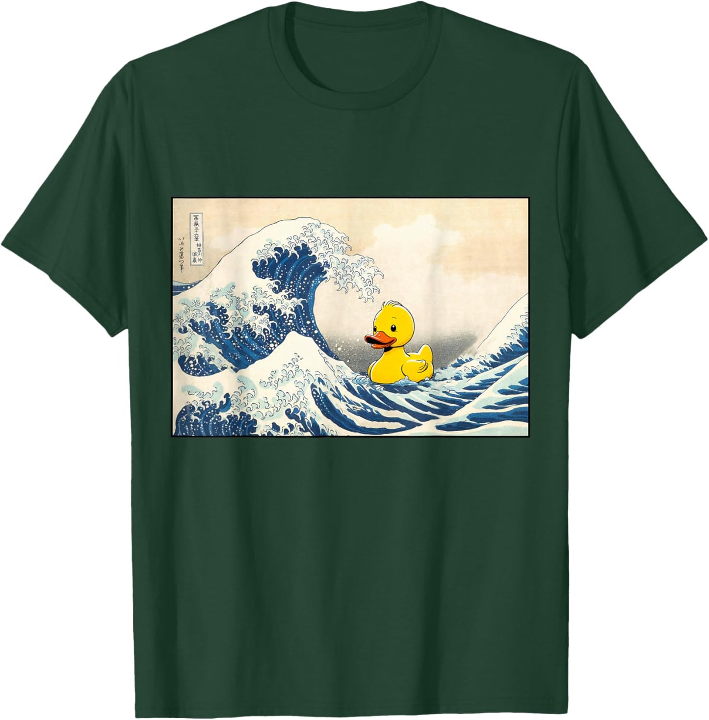 Rubber Duck Great Wave Cute Ducky Duckie Men Women Kids T-Shirt - T-Shirt | Forest