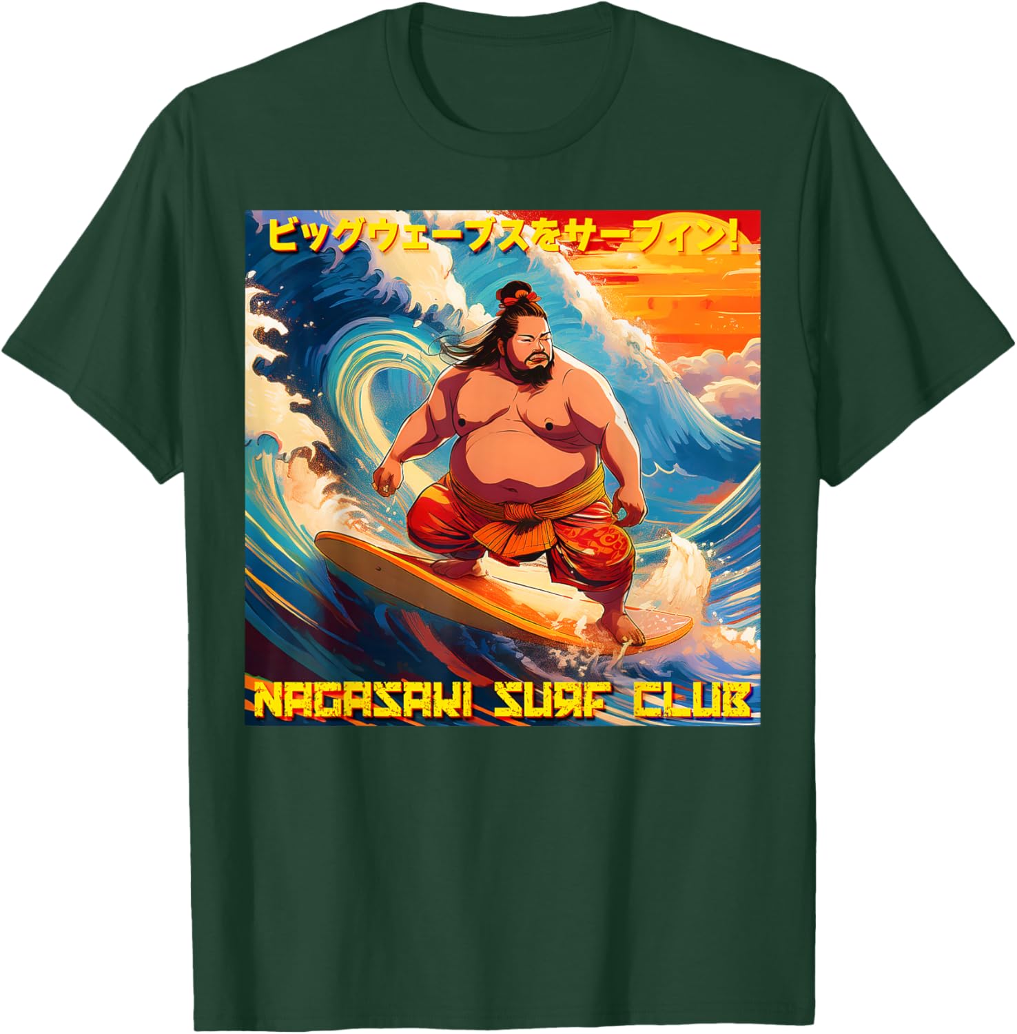Surfing The Big Waves! Nagasaki Surf Club T-Shirt - T-Shirt | Forest