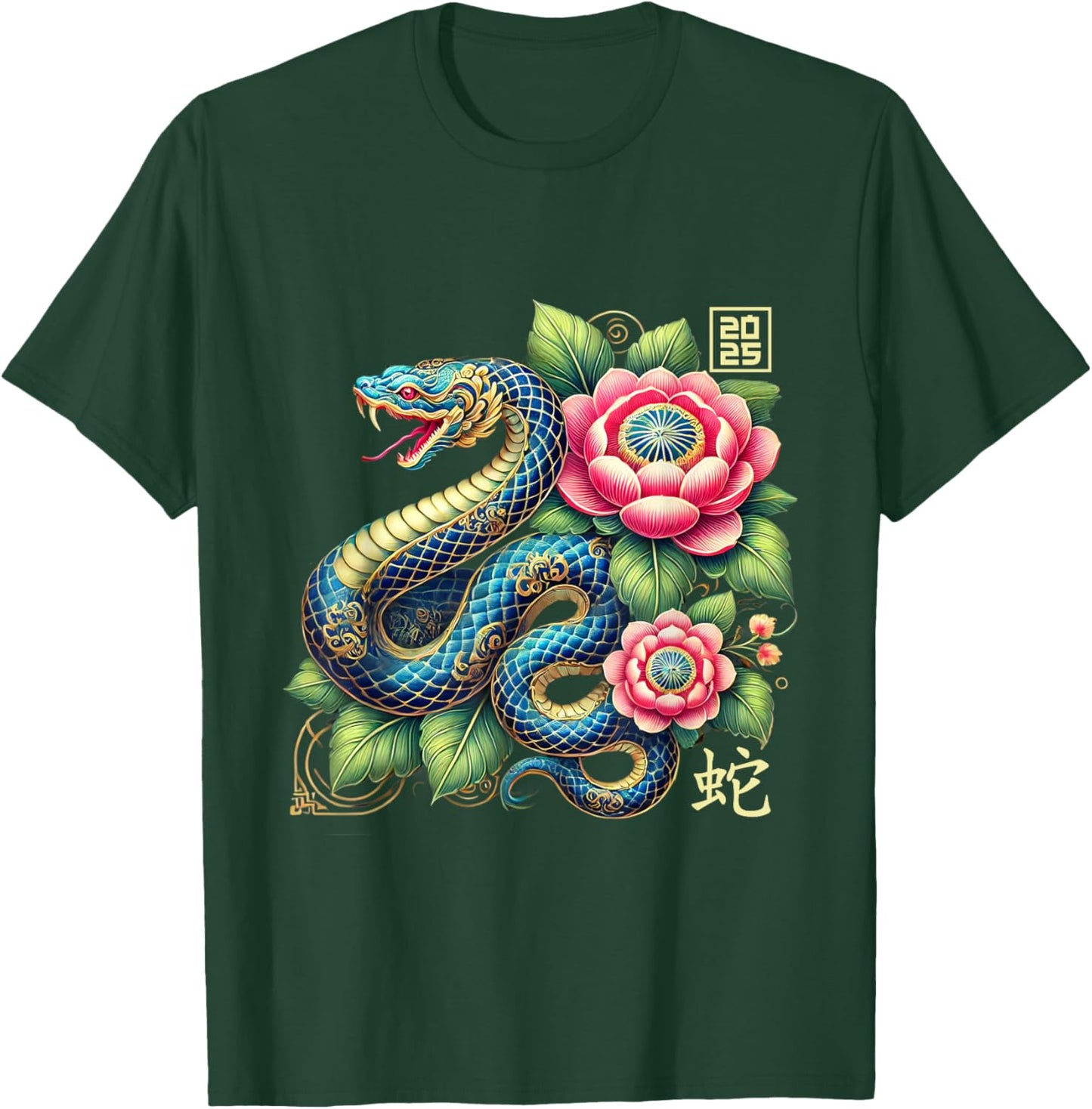 Year Of The Snake 2025 Cool Snake Graphic Art T-Shirt - T-Shirt | Forest