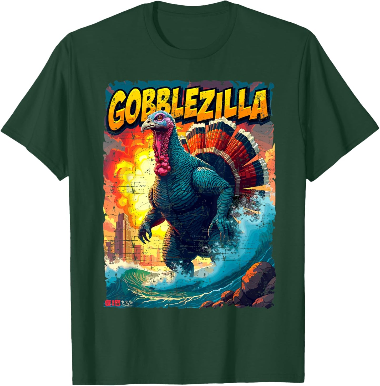 Vintage Funny Thanksgiving Day Gobblezilla Turkey Humor T-Shirt - T-Shirt | Forest