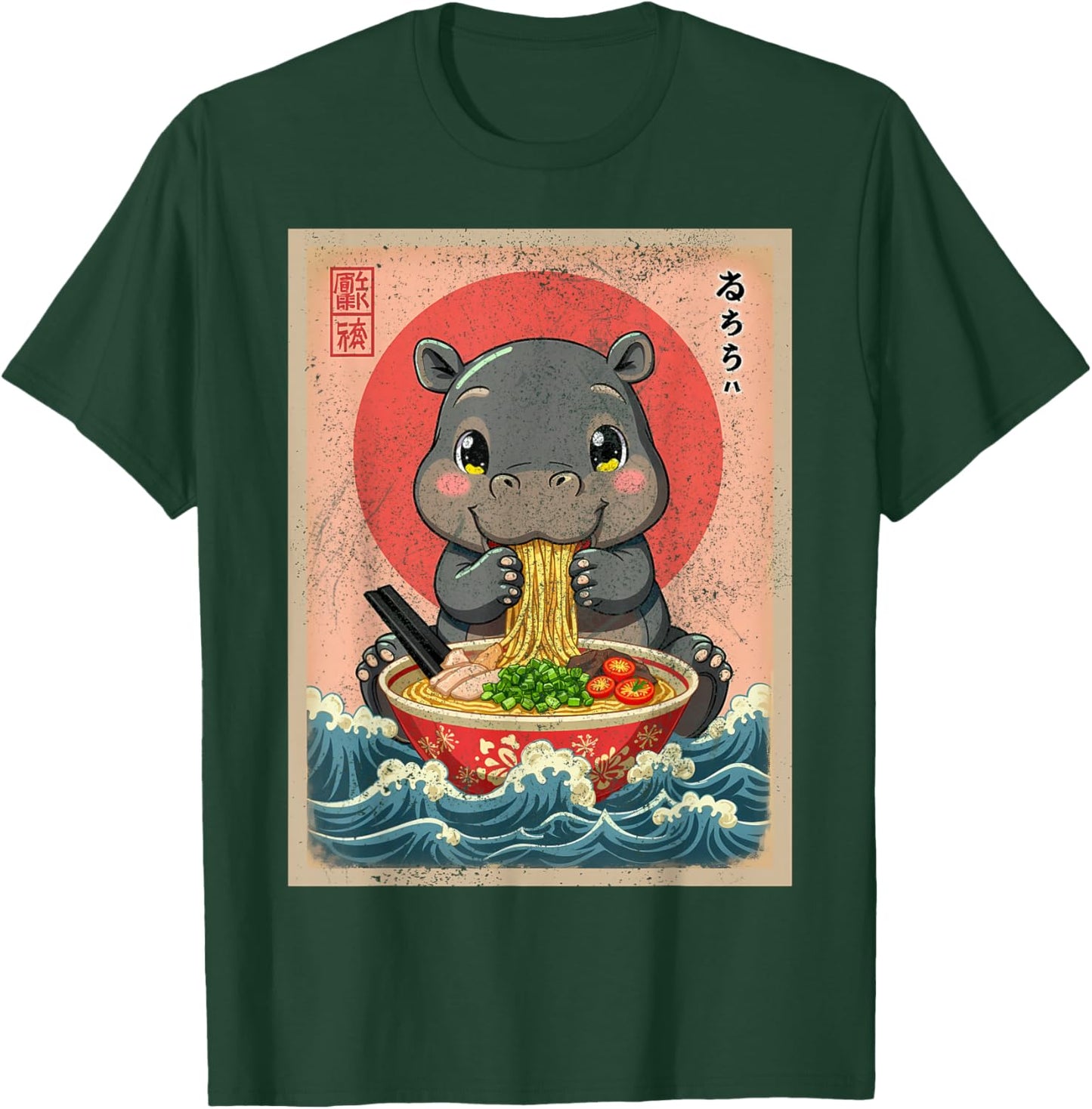 Baby Hippo Eating Ramen Kawaii Japanese Noodles Anime Lovers T-Shirt - T-Shirt | Forest