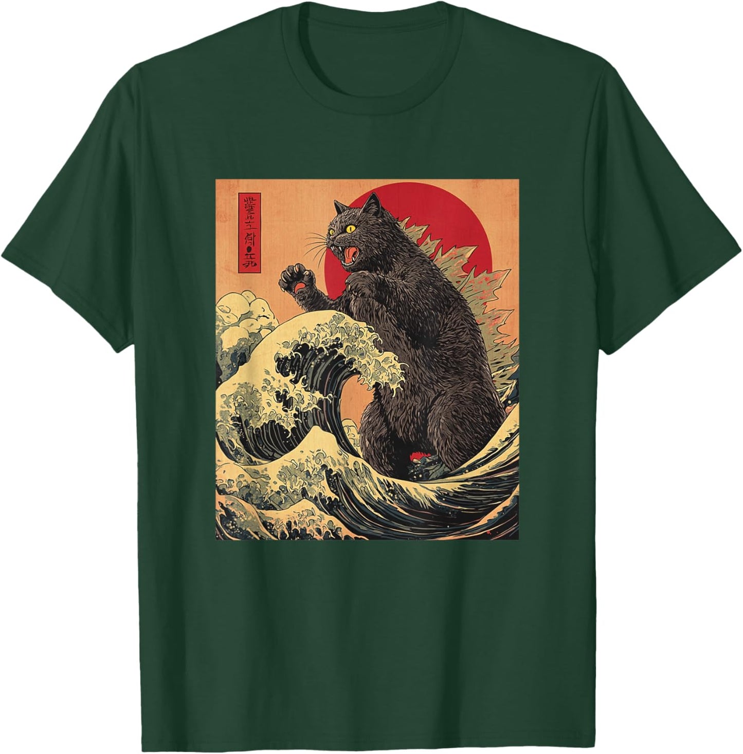Catzilla Cat Japanese Anime Kawaii Sunset T-Shirt - T-Shirt | Forest
