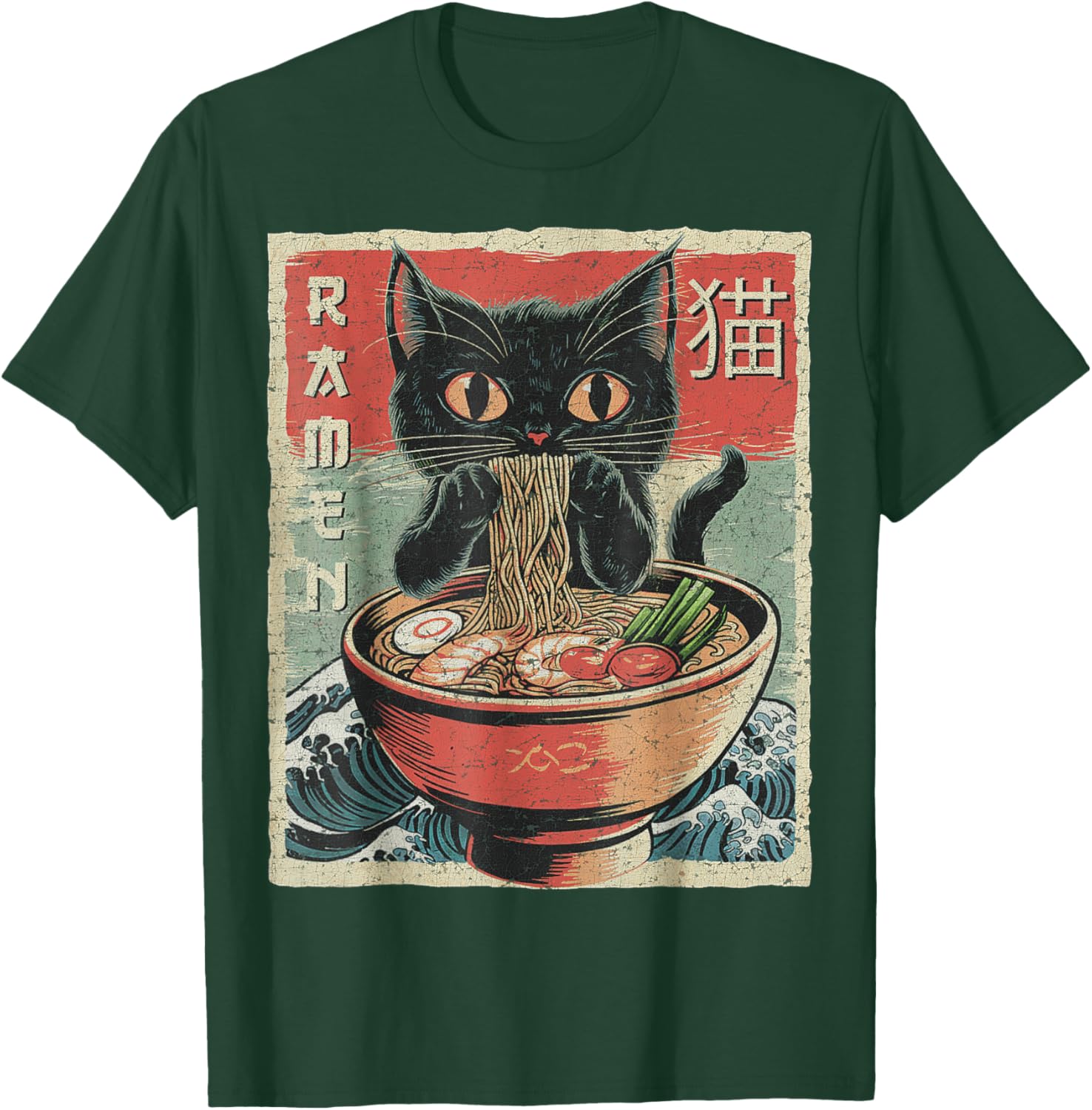 Funny Cat Ramen Japanese Kawaii Anime Cat T-Shirt - T-Shirt | Forest