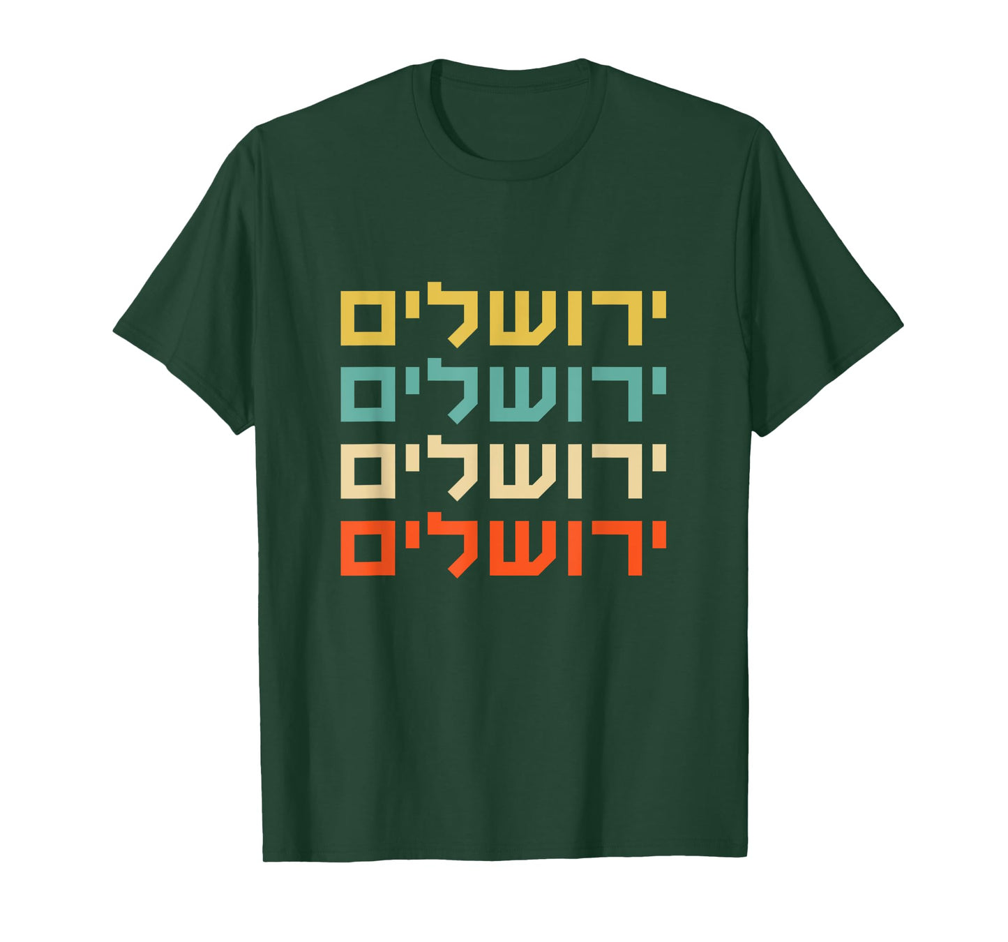 Jerusalem Israel Hebrew Souvenir Western Wall Temple Mount T-Shirt