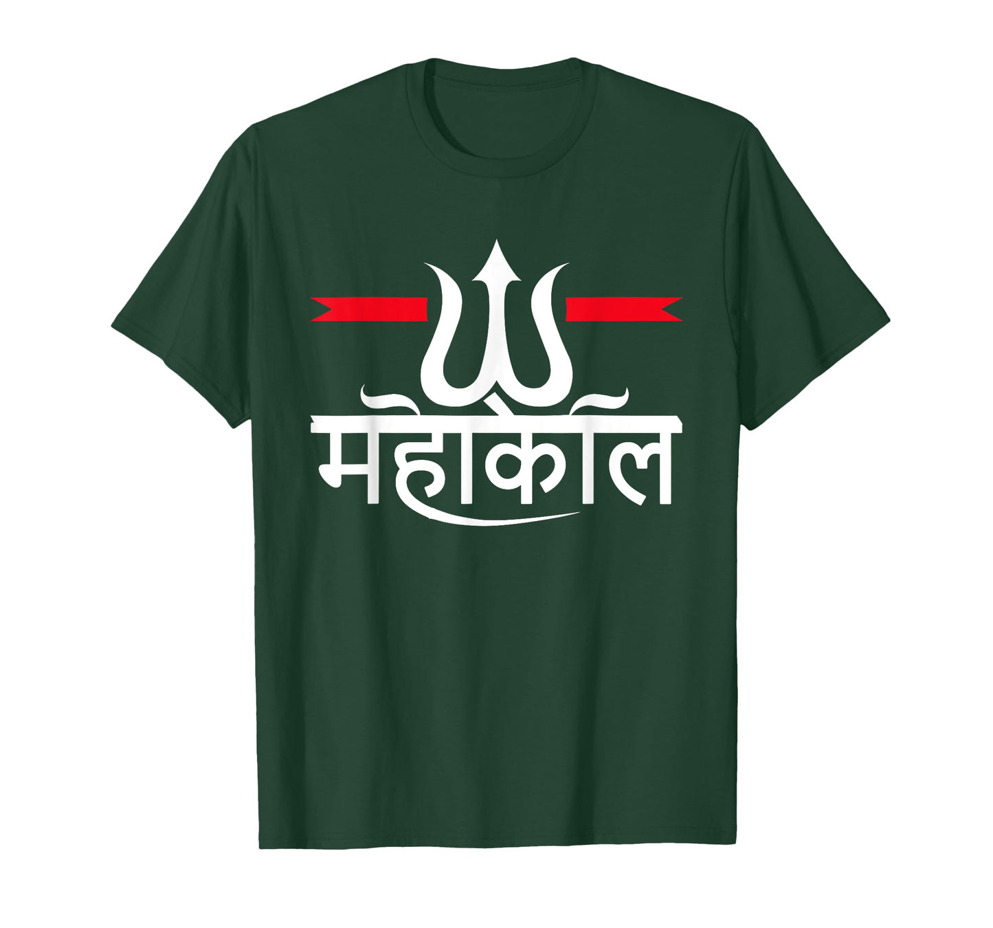 Maha Shivratri Hinduism Hindu Gods Lord Shiva T-Shirt