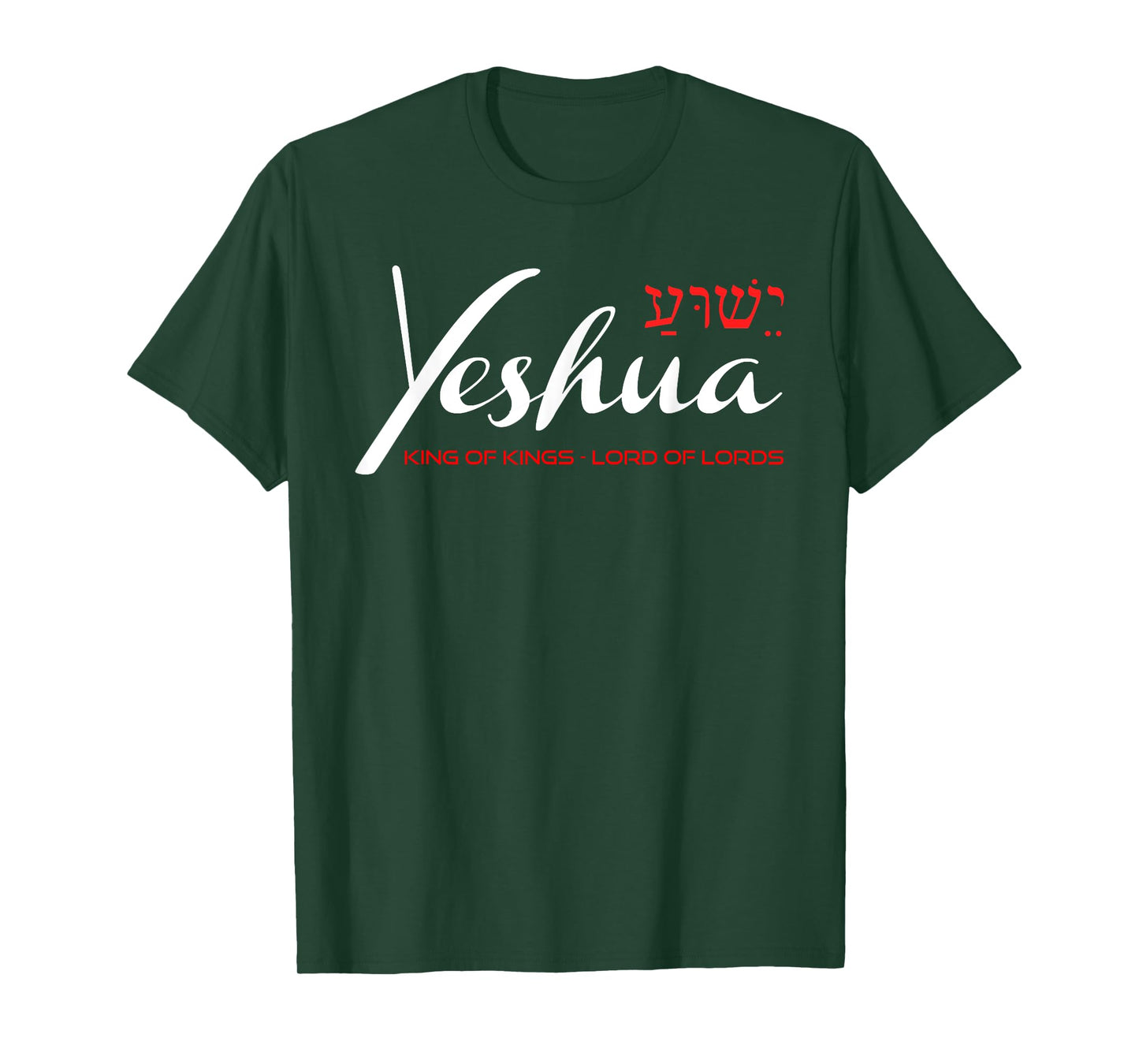 Yeshua Faith Christian T-Shirt