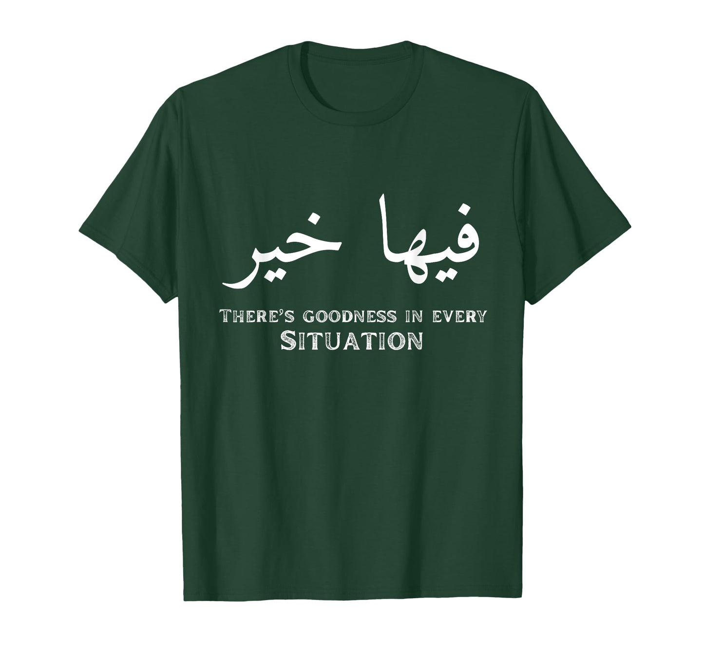 Fiha Khair Positivity Art Arabic Calligraphy Quote T-Shirt