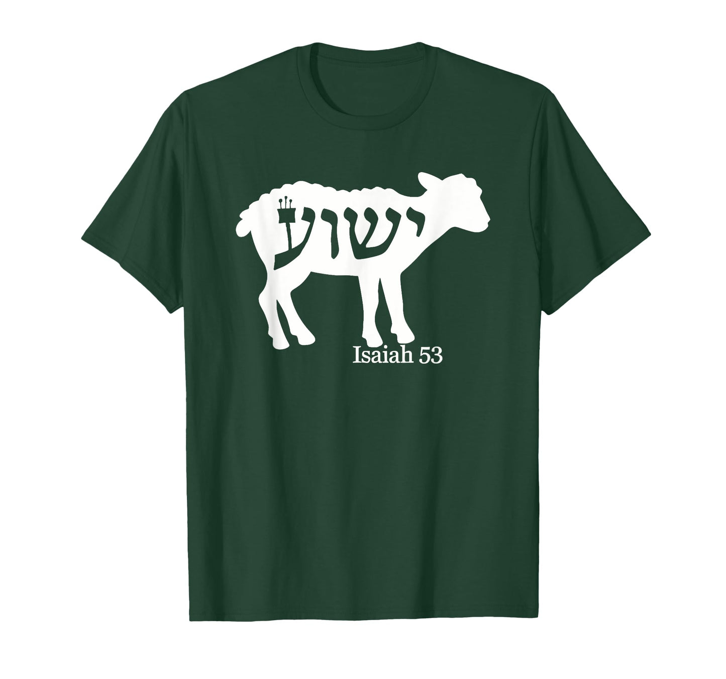 Isaiah 53 – The Lamb of Sacrifice T-Shirt