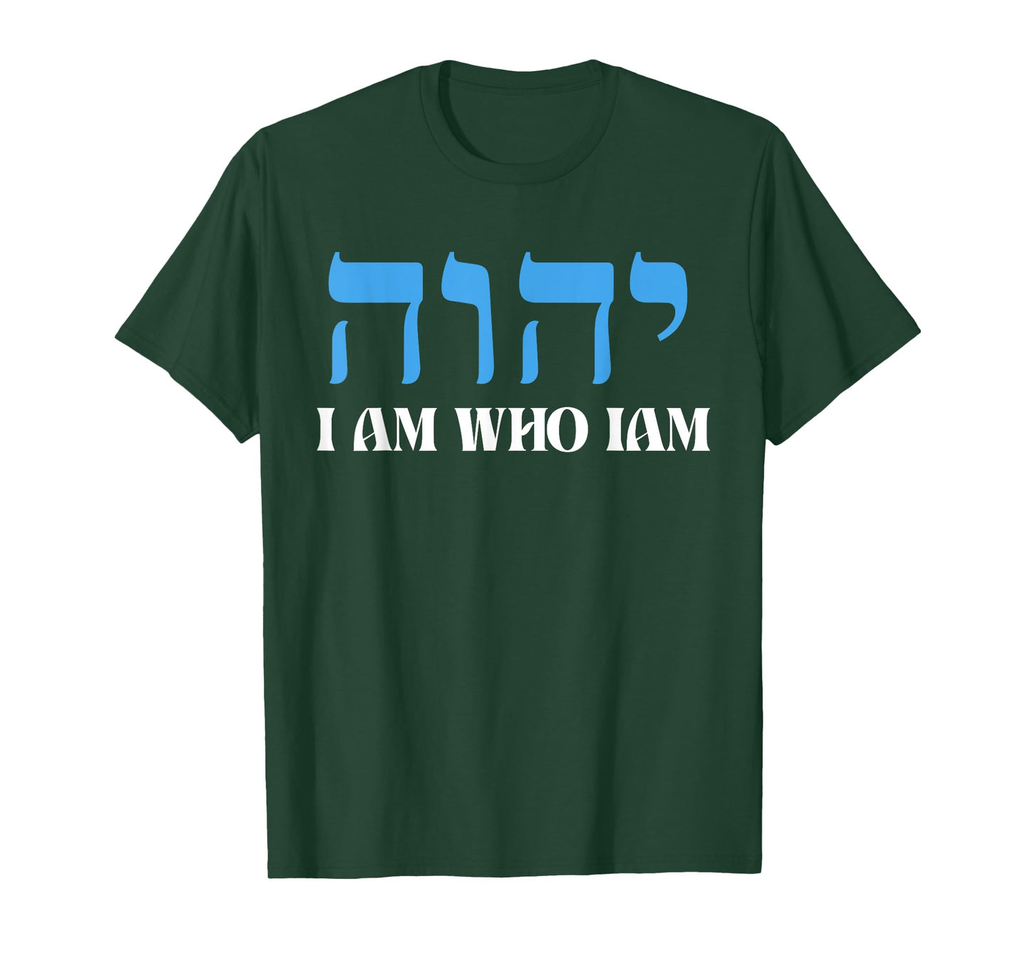 I am who iam YHWH in Hebrew Meaning Tetragrammaton God T-Shirt