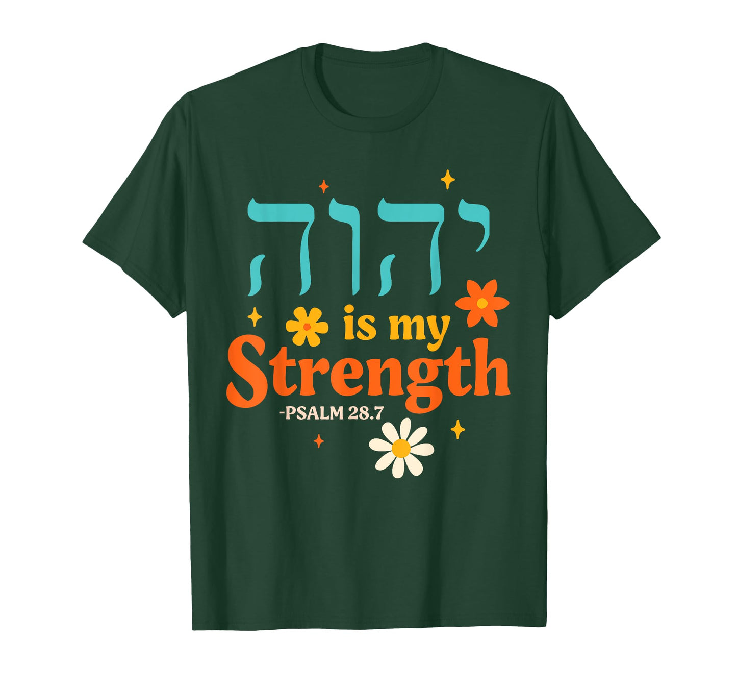 Jewish Yeshua Yahweh Hebrew Israelite YHWH Is My Strength T-Shirt