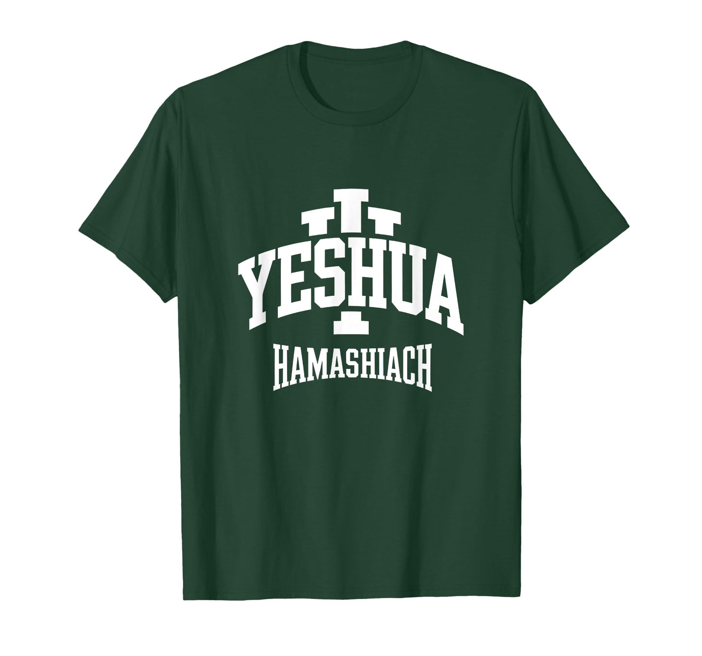 Yeshua HaMashiach Jesus The Messiah - Hebrew Christian T-Shirt