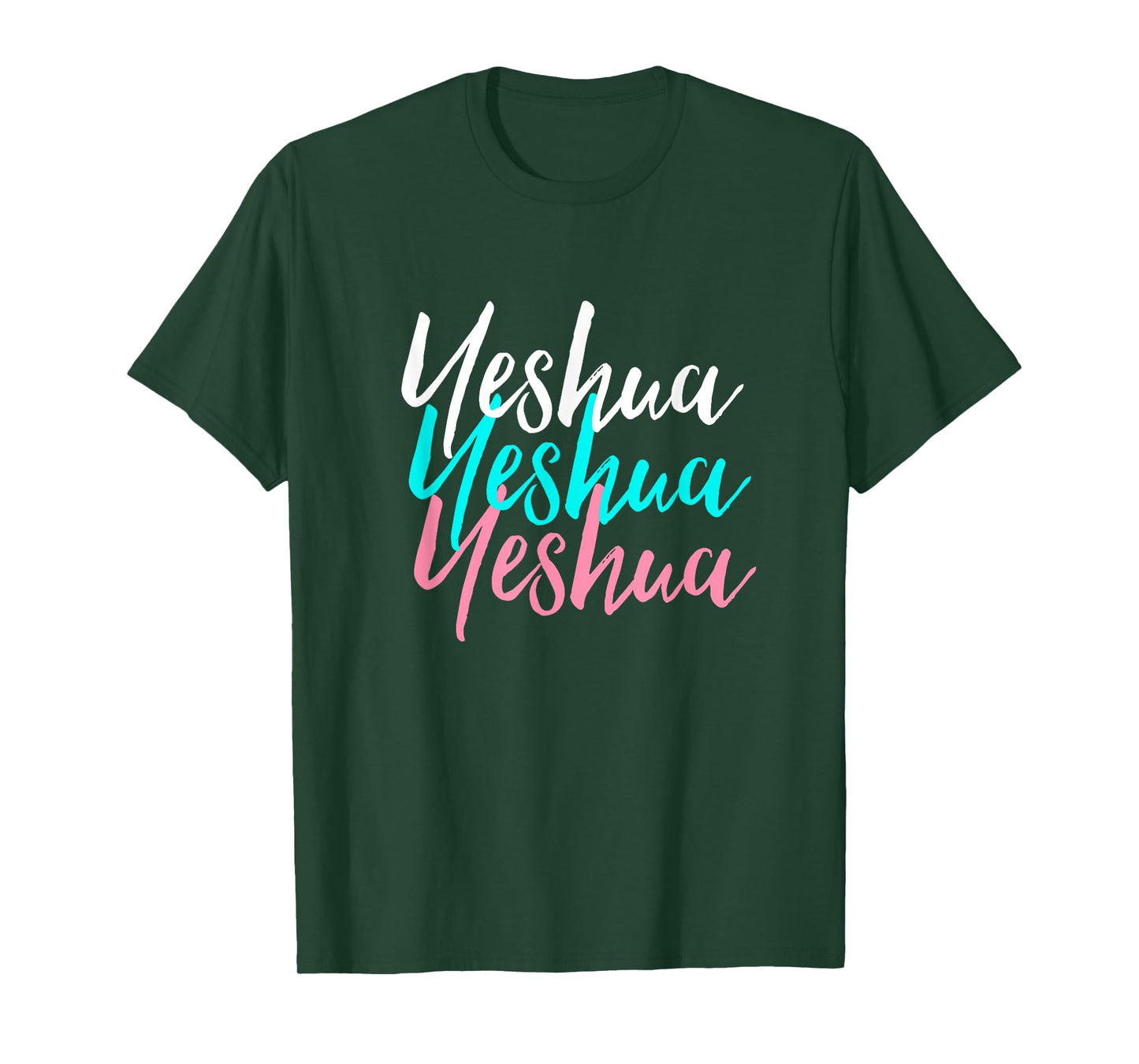 Hebrew Name of Jesus & Joshua Christian Worship Gift Yeshua T-Shirt
