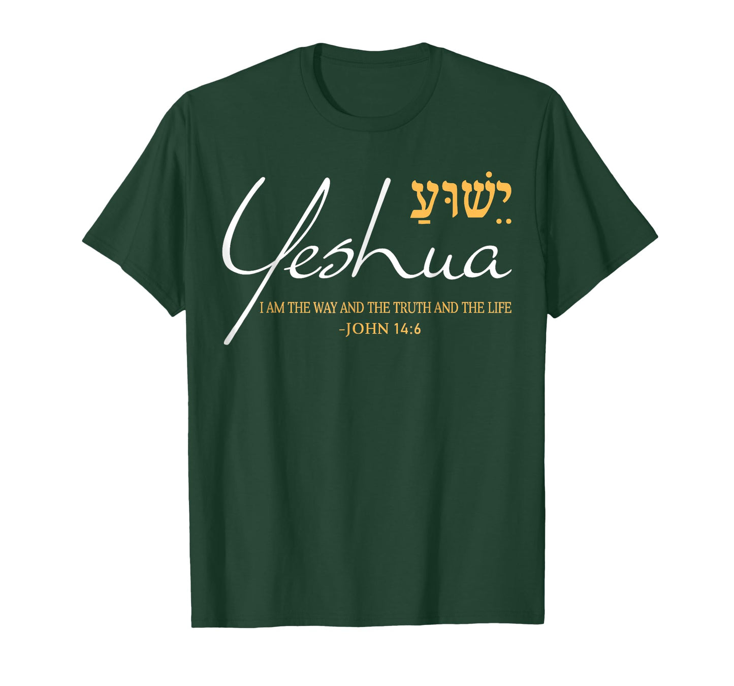 Yeshua Jesus John 14:6 The Way Truth Life Christian Bible T-Shirt