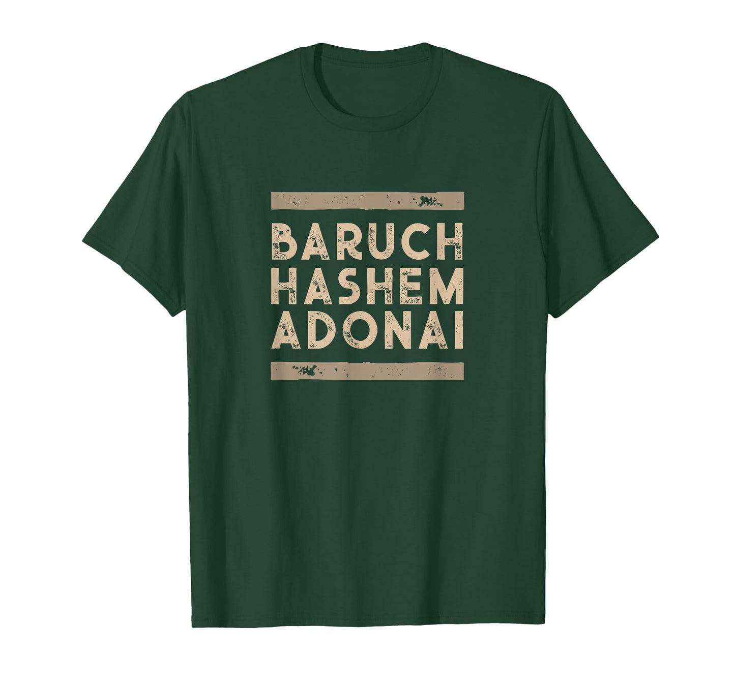Baruch Hashem Adonai - Hebrew Messianic Christian gift T-Shirt