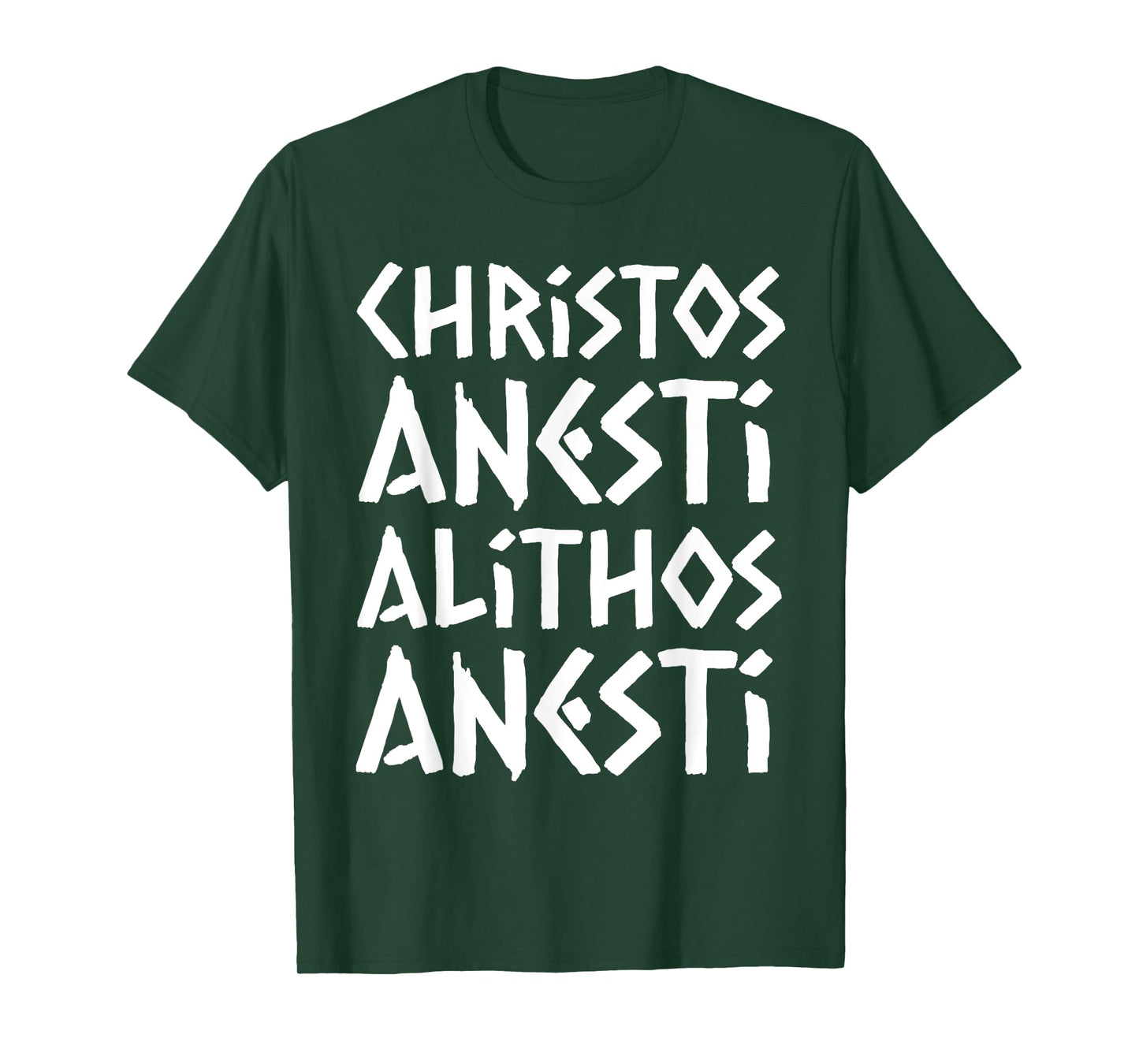 Christos Anesti Alithos Anesti Tsougrisma Retro Greek Easter T-Shirt