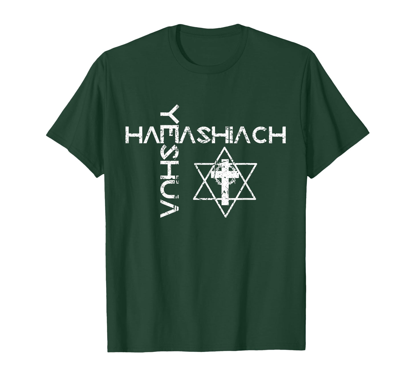 Yeshua Hamashiach Word Cross Messianic Judaism Hebrew Jesus T-Shirt