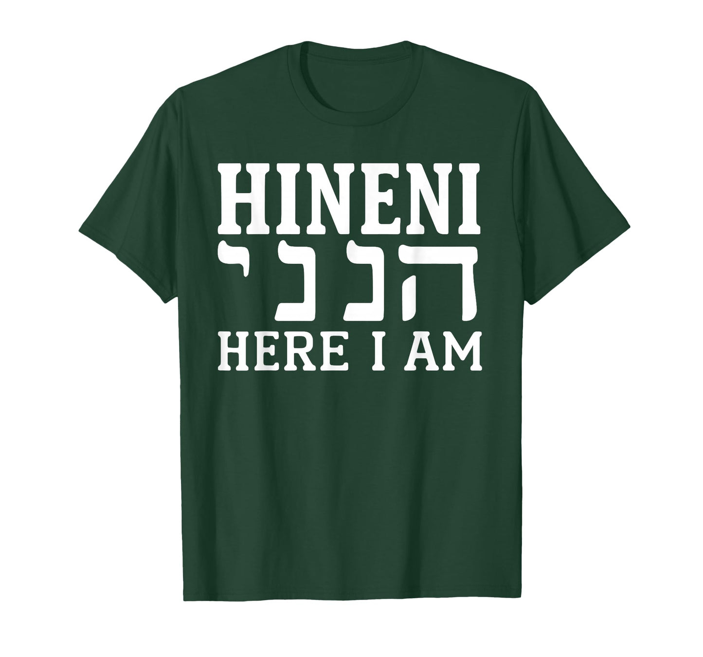 Hineni Here I Am Christians Hebrew Word T-Shirt
