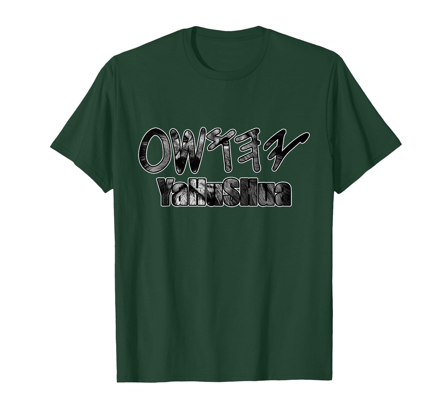 YaHuSHua Jesus Christ Paleo Hebrew T-Shirt T-Shirt