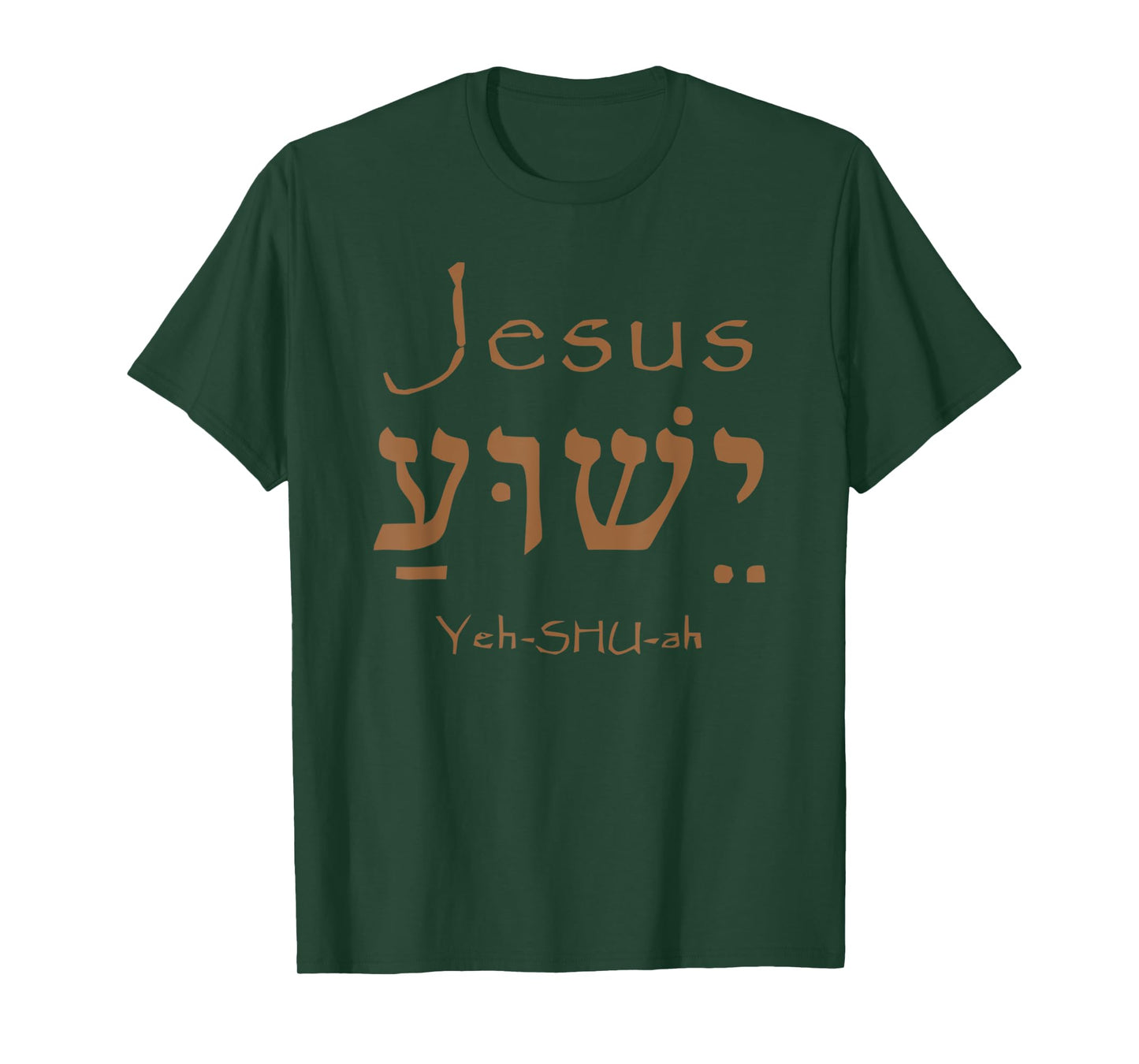 Funny Holy Name of Jesus Christ Yeshua Graphic T-Shirt