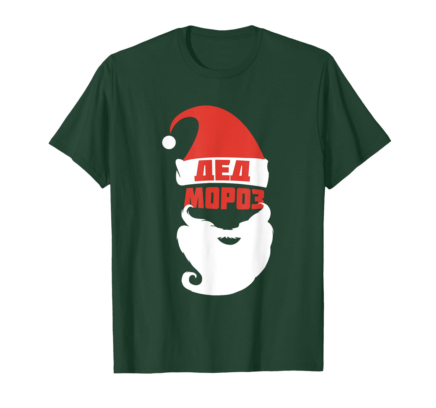 Ded Moroz I Father Frost Russian Santa Claus T-Shirt