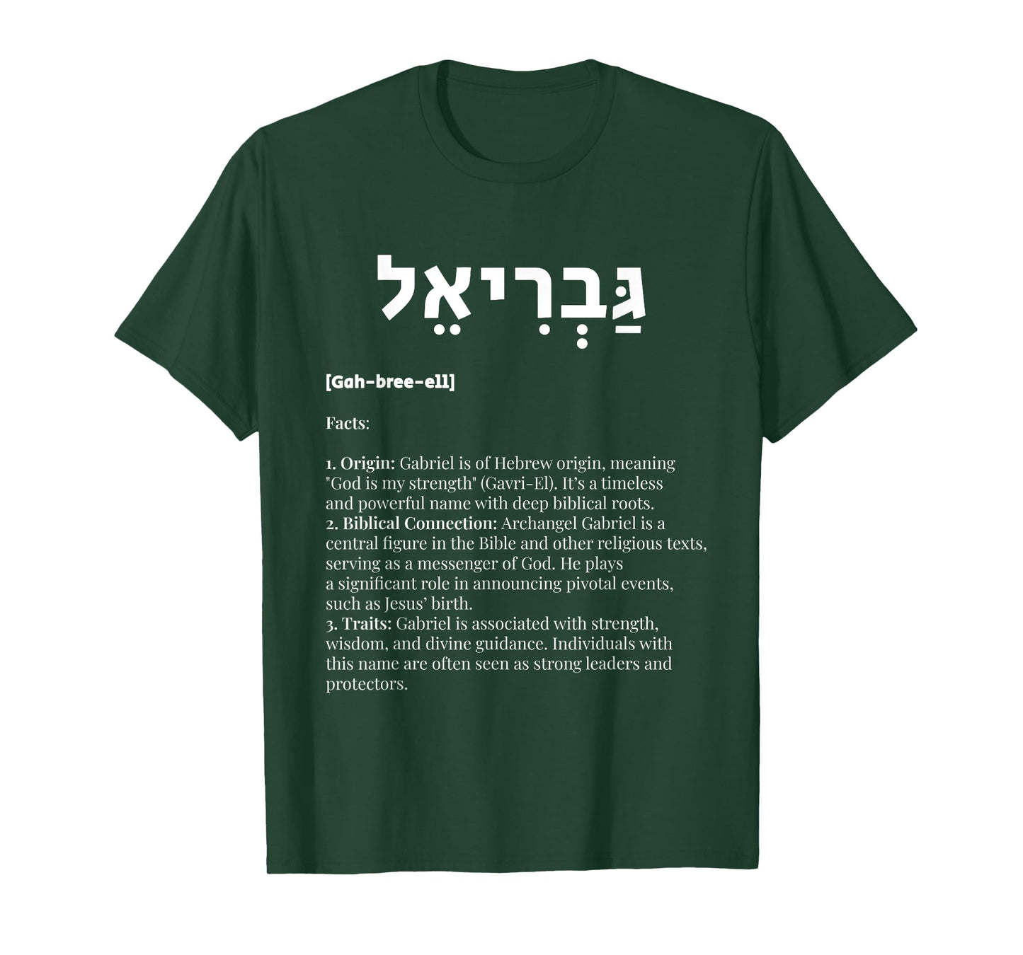 Fashion World Gabriel in Hebrew - God is My Strength, Archangel, Dios, God Unisex-Adult T-Shirt - Black - Small - Short Sleeve