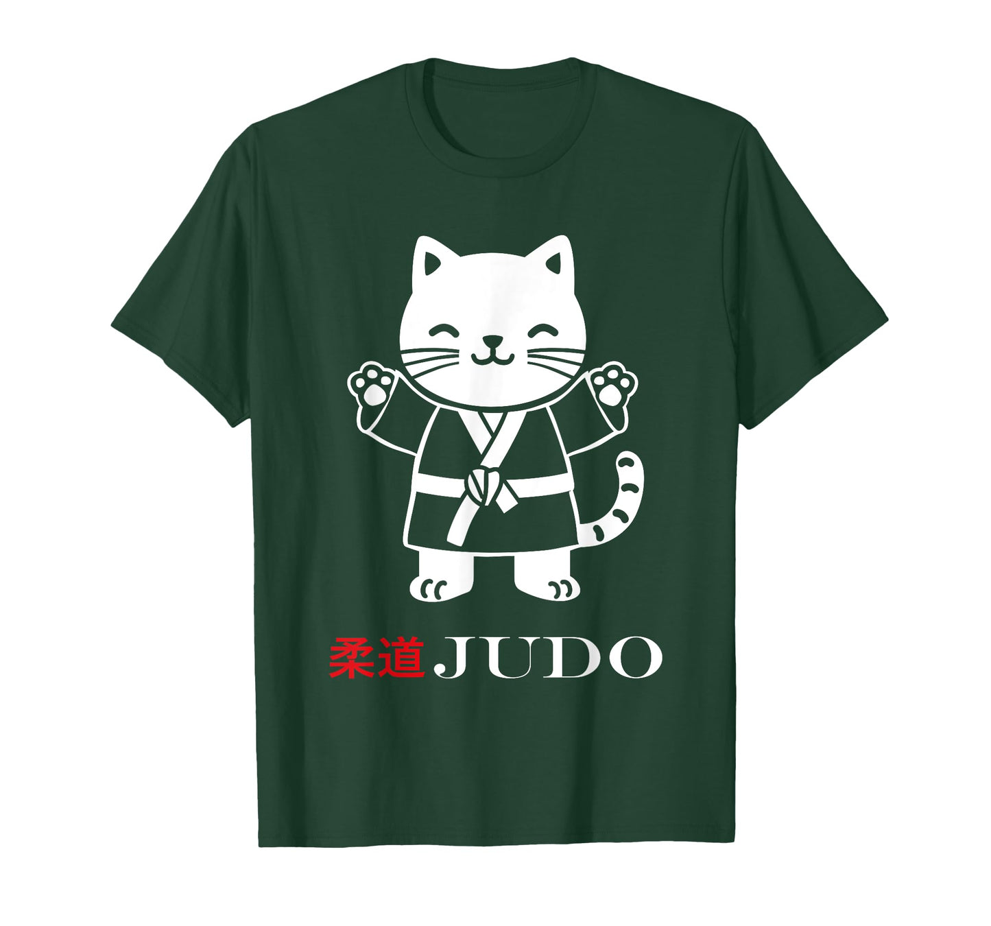 Animals sport Japanese 柔道 martial art child Cute Judo T-Shirt