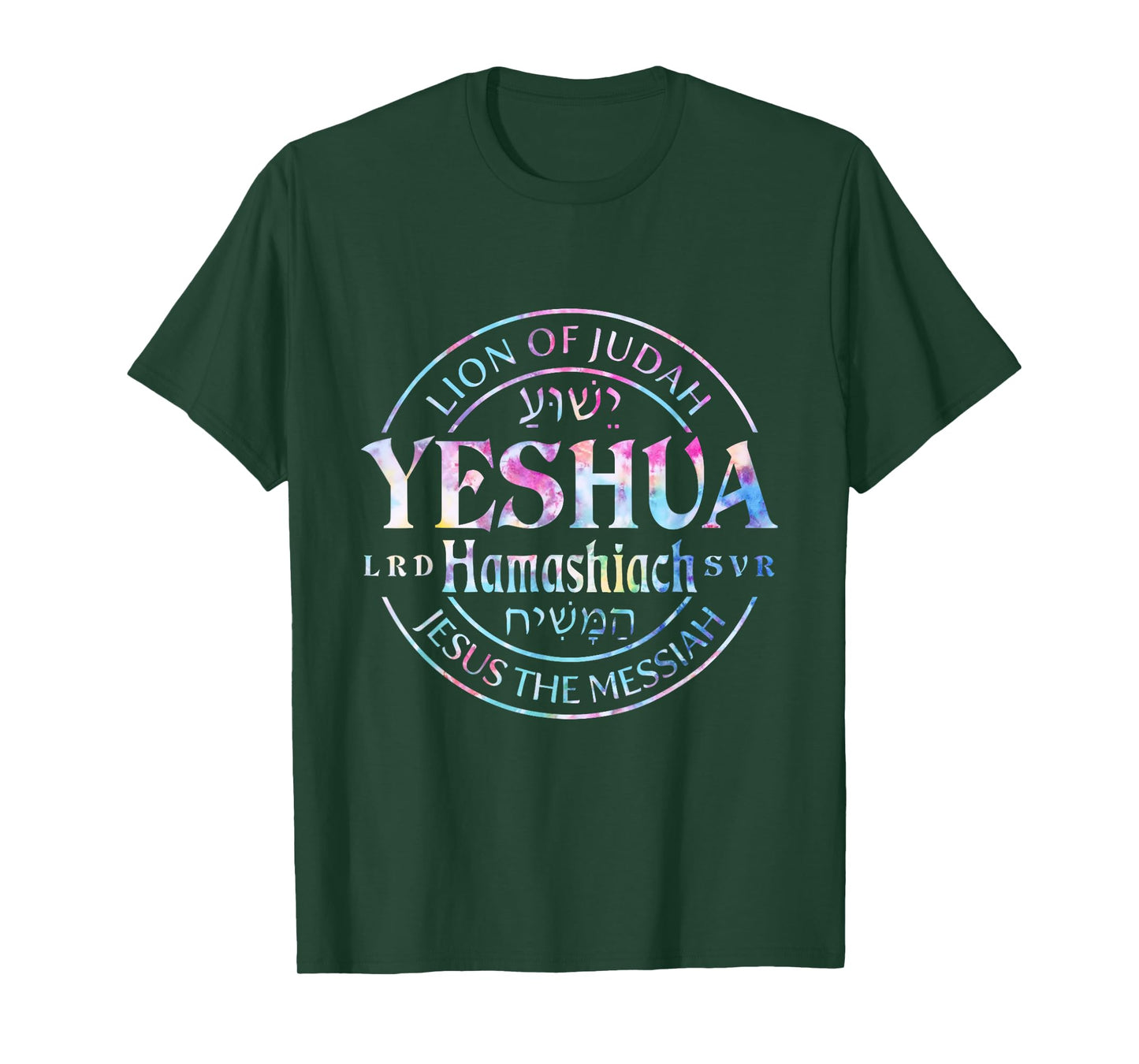 Yeshua Hamashiach Jesus the Messiah Lion Of Judah Tie Dye T-Shirt