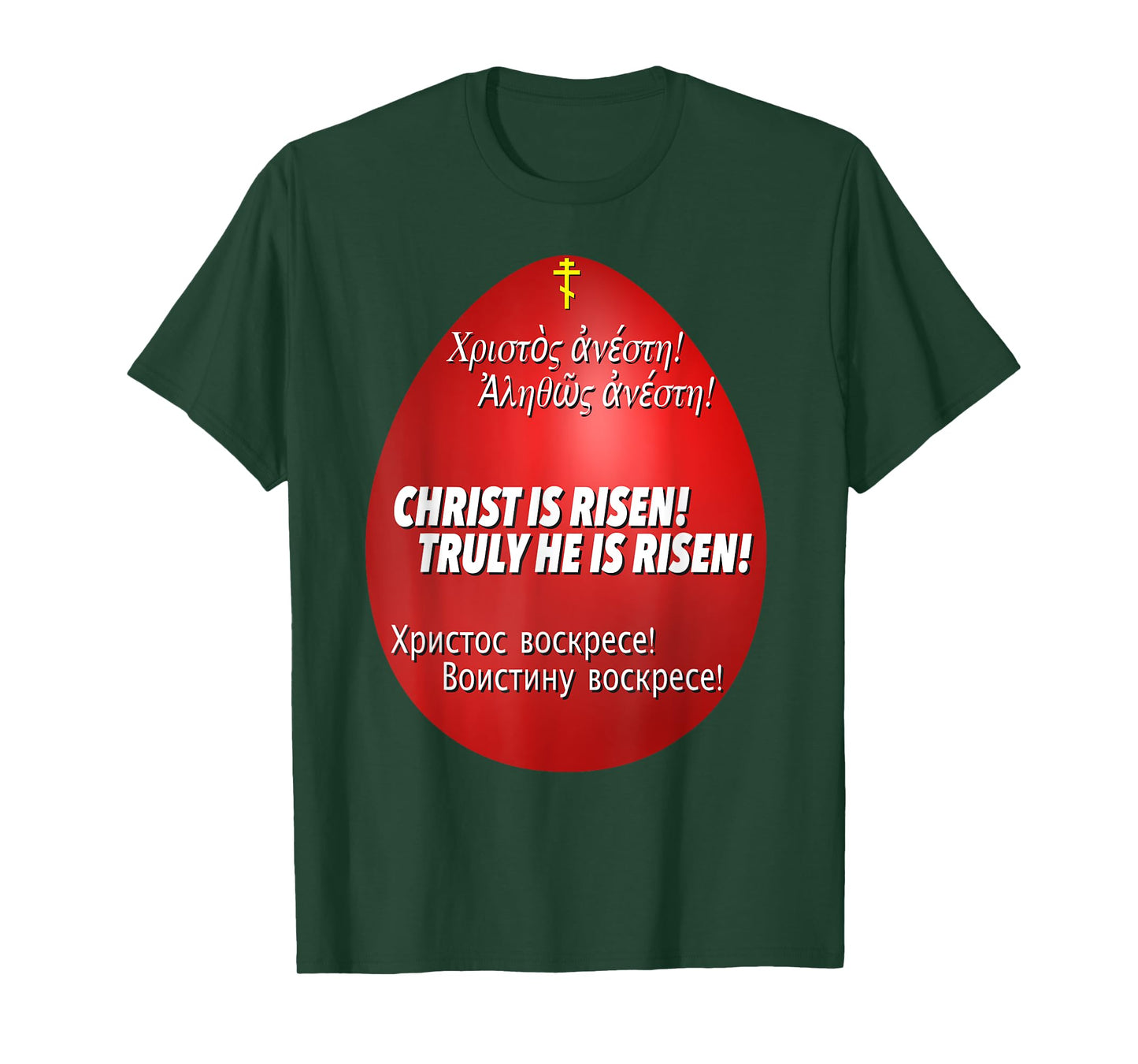 Christ is Risen, Truly He is Risen in 3 languages T-Shirt