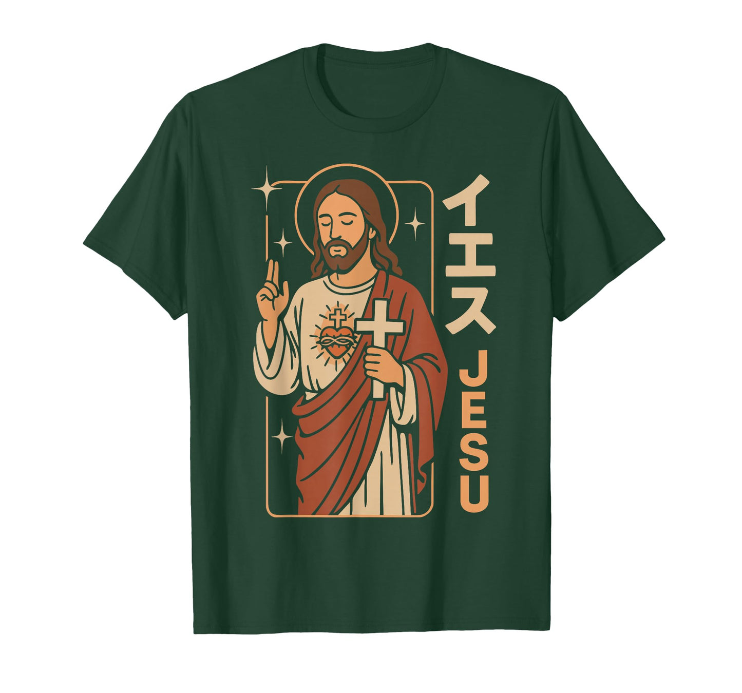 Christian Manga Jesus Christ Sacred Heart Brown Anime Style T-Shirt