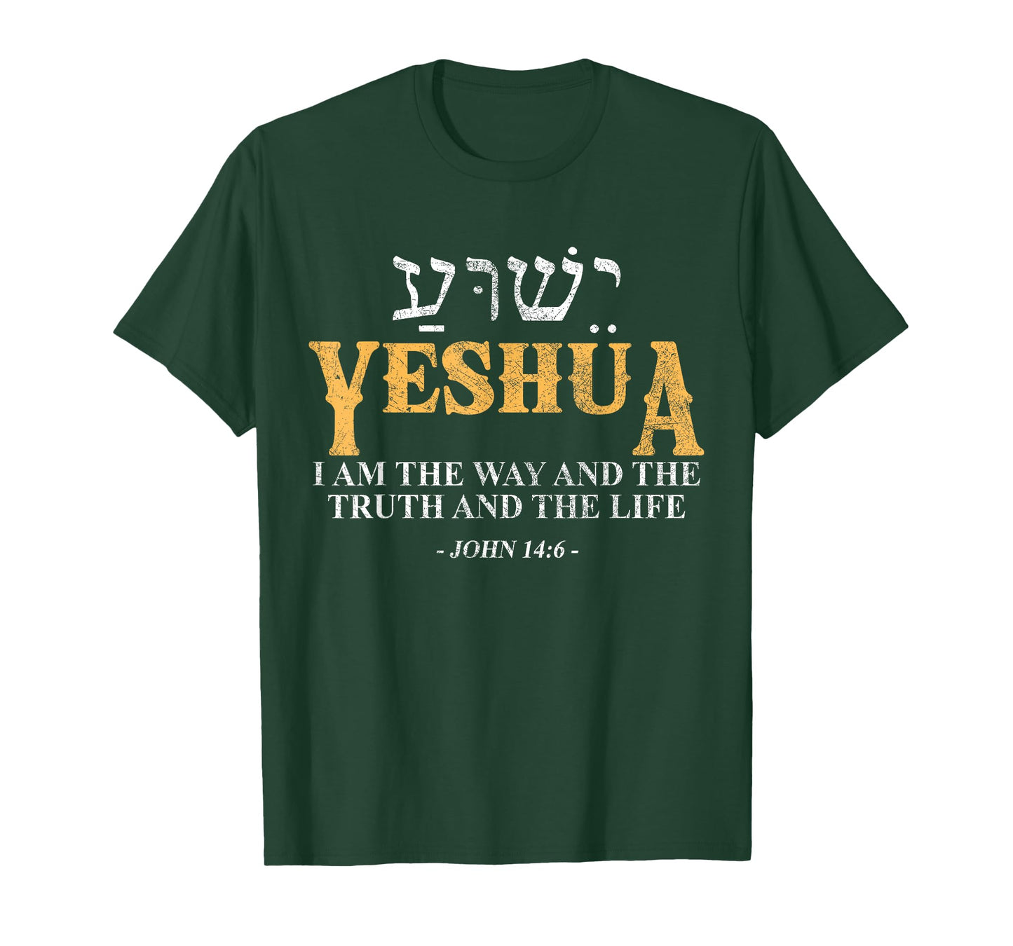 Yeshua Hebrew Name Jesus The Way Truth Life Christian Bible T-Shirt
