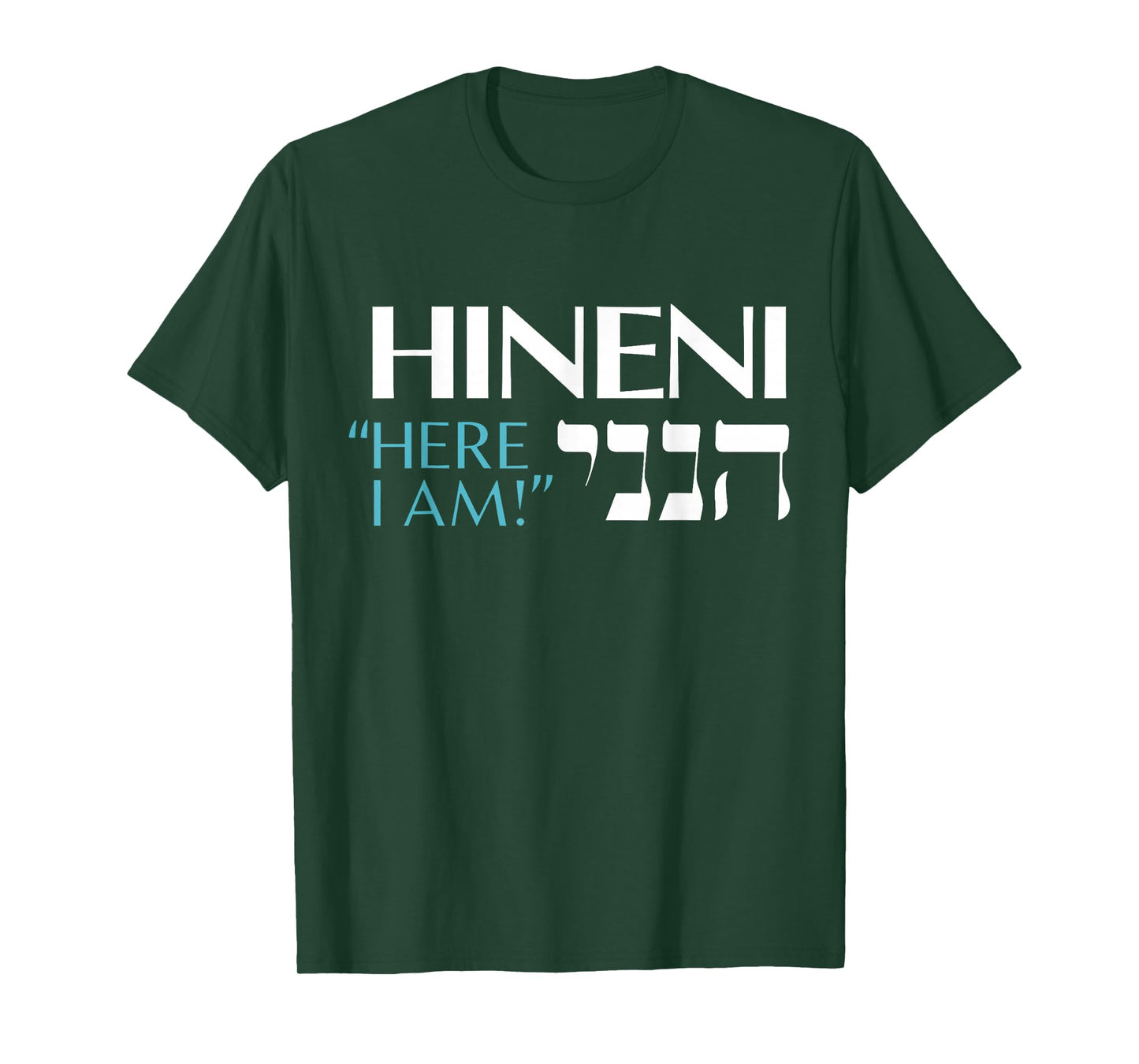 Hineni - Here I Am - Baruch Hashem in Hebrew T-Shirt