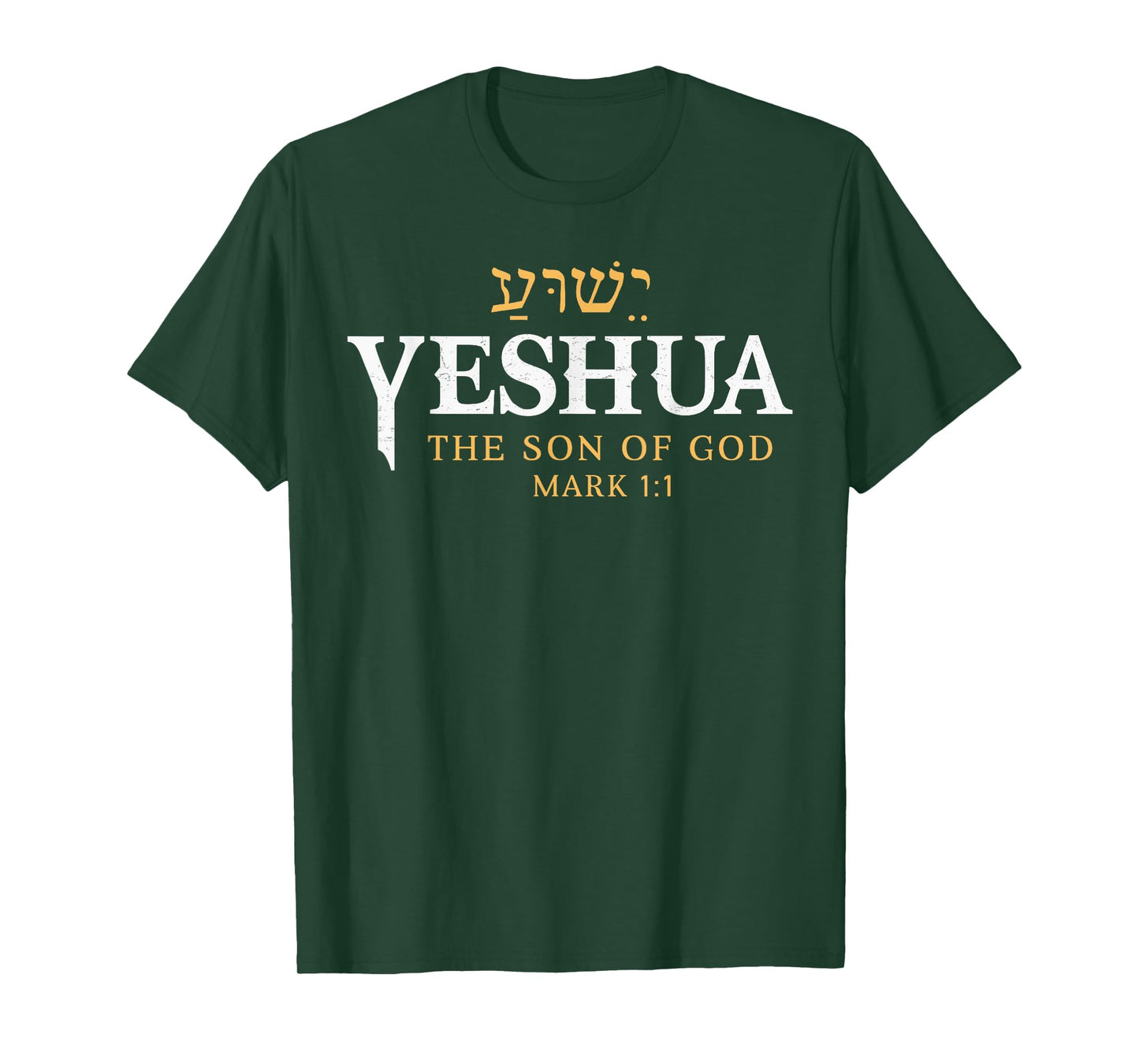 Yeshua Hebrew Name Jesus Christians God Son T-Shirt